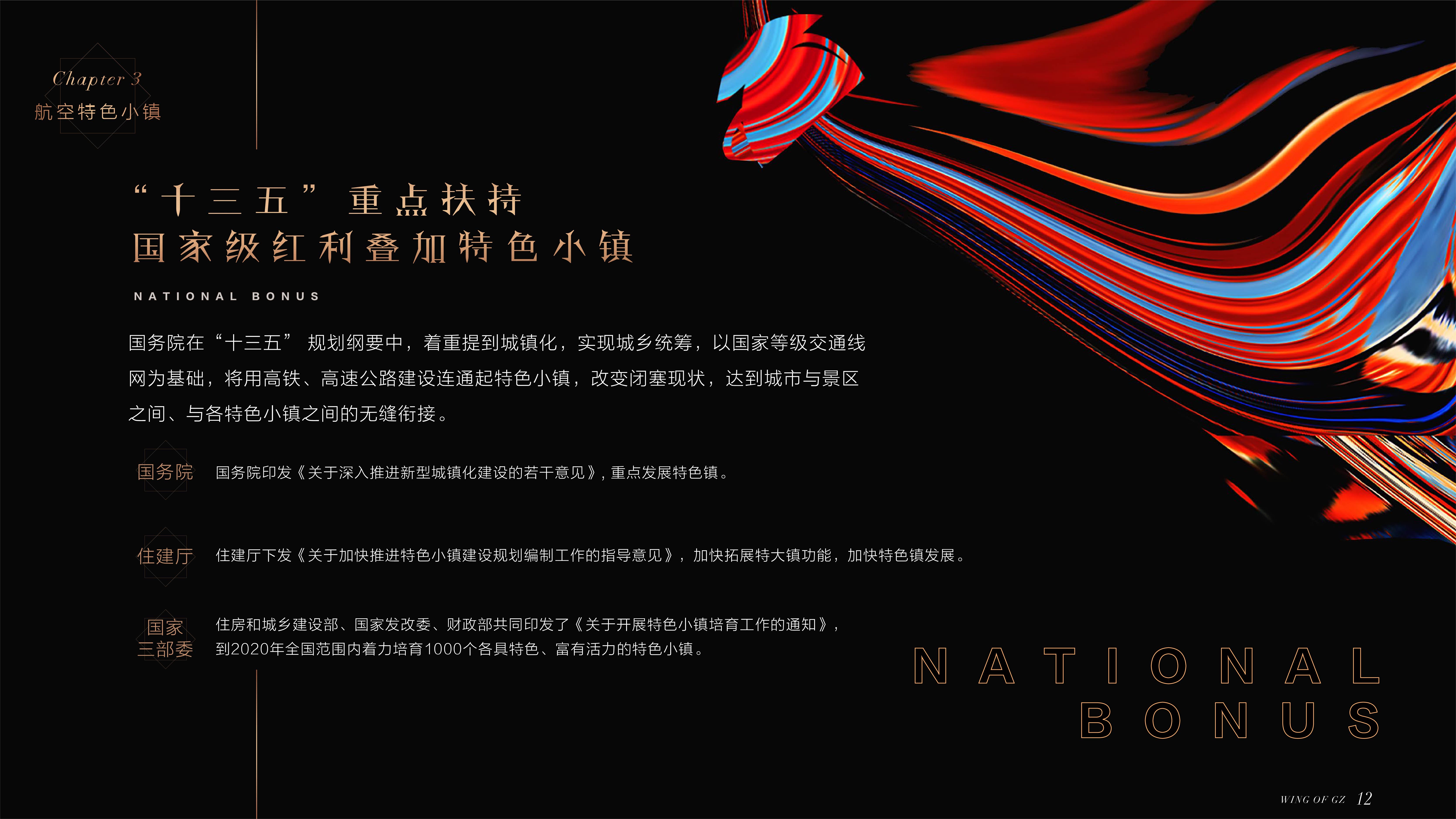 Offline materials，