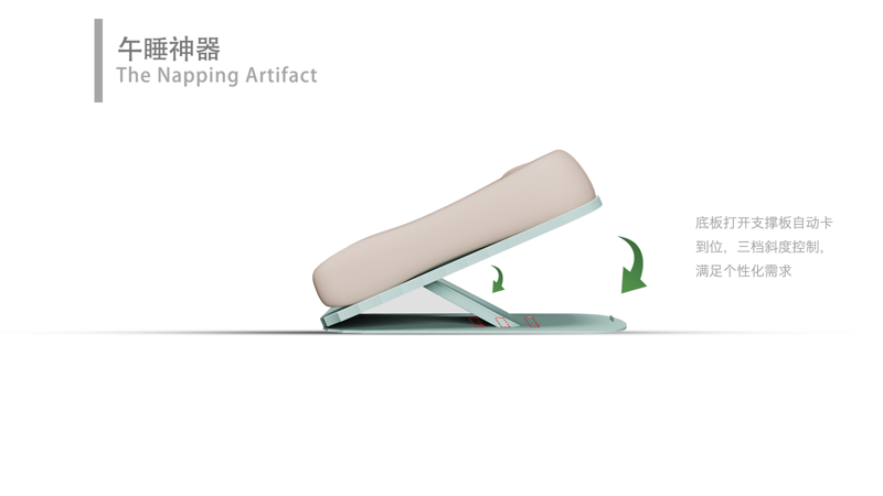 children，siesta，student，household，