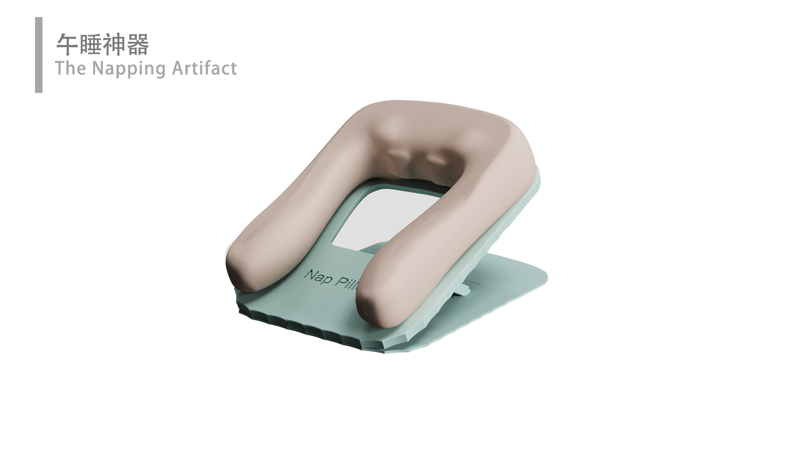 children，siesta，student，household，