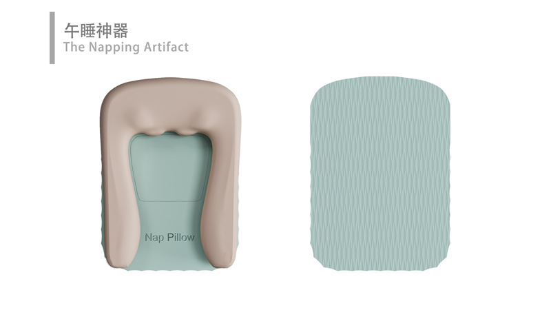 children，siesta，student，household，