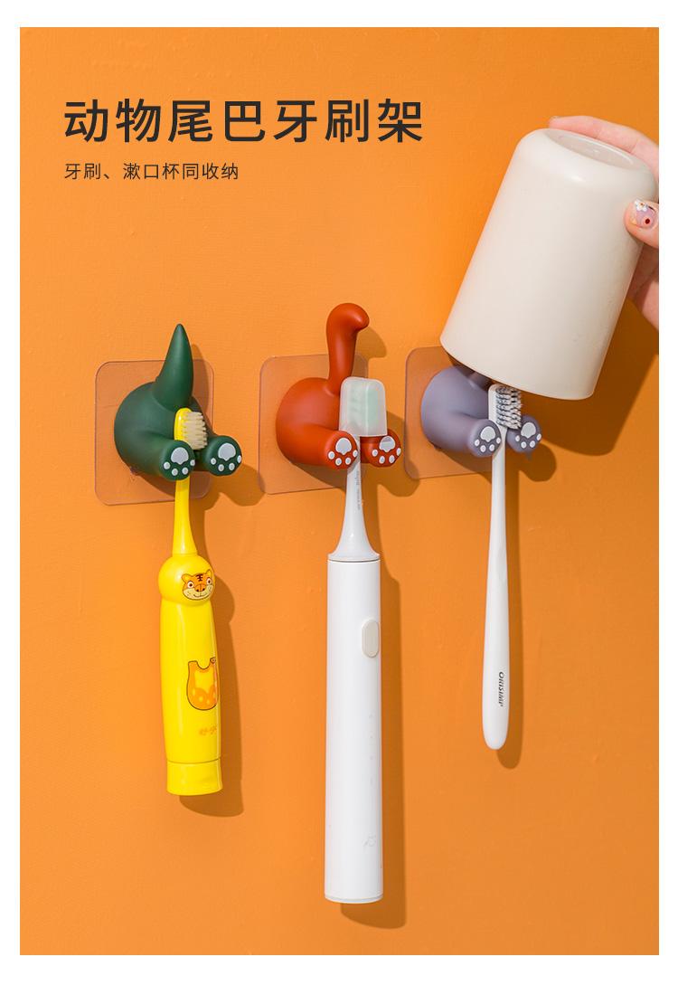 animal，tail，a hook，Creative hook，Fun hook，fox，dinosaur，Kitty，