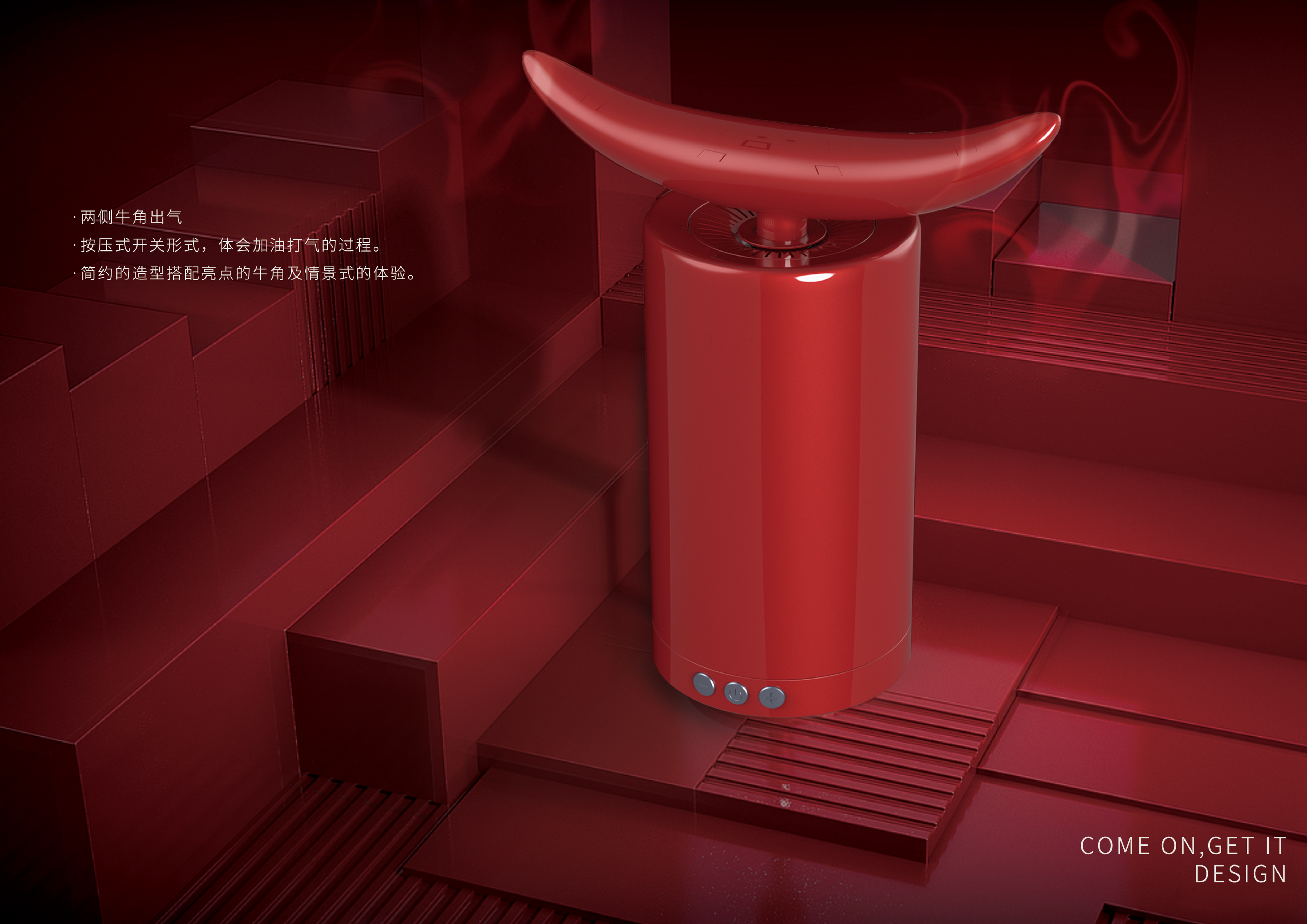 Humidifier, cattle, culture and innovation, daily necessities, Guochao，