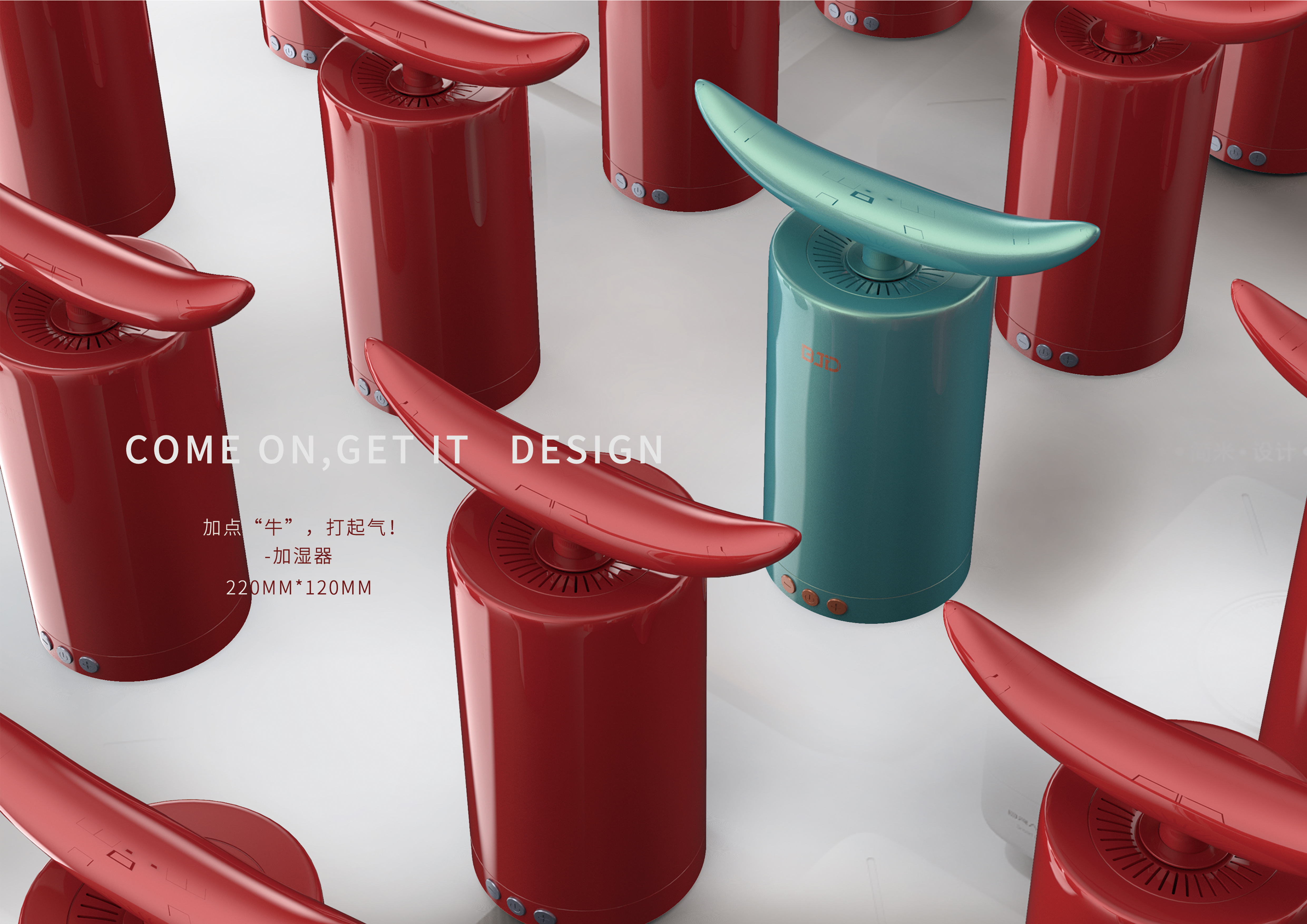 Humidifier, cattle, culture and innovation, daily necessities, Guochao，