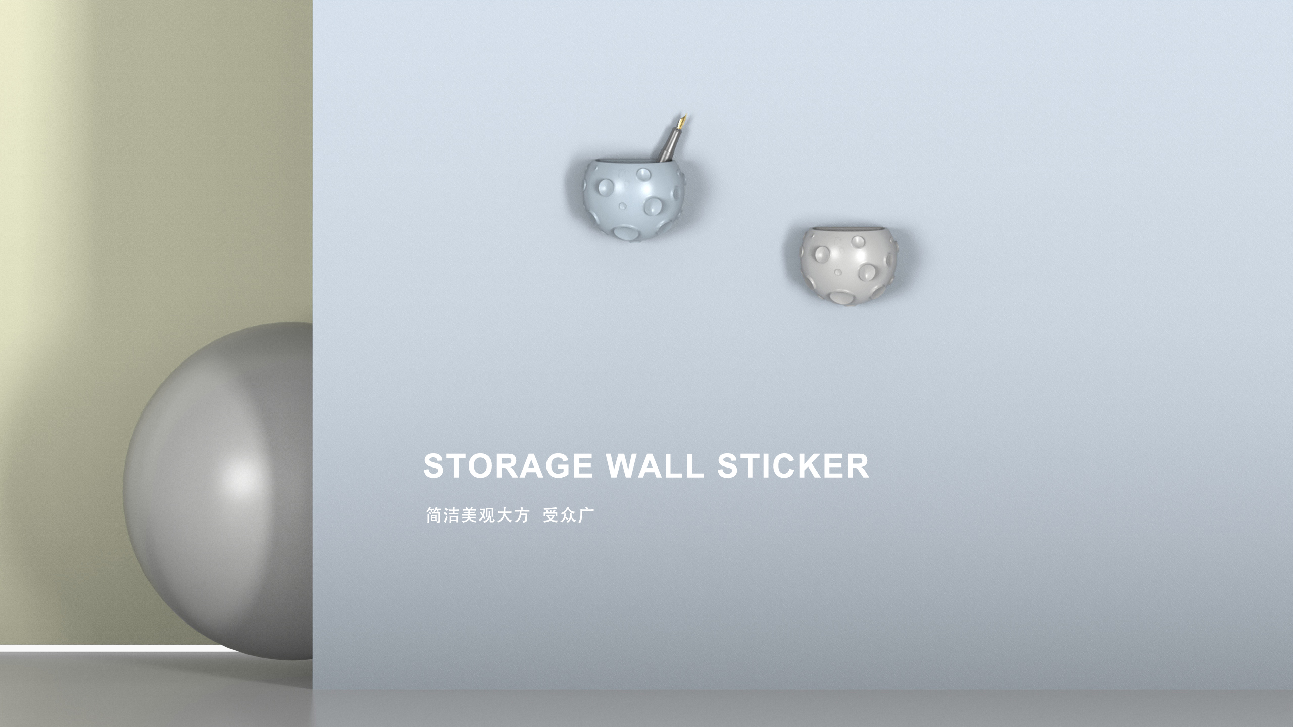 Wall sticking，pen container，originality，