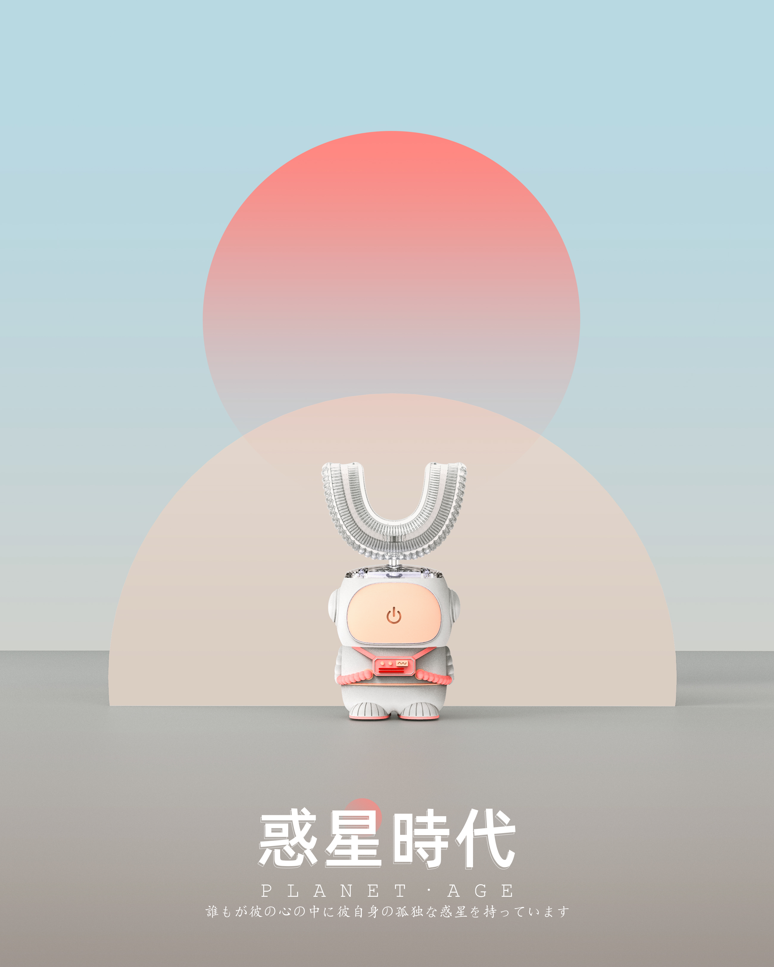 Children's toothbrush，U-shaped toothbrush，astronaut，