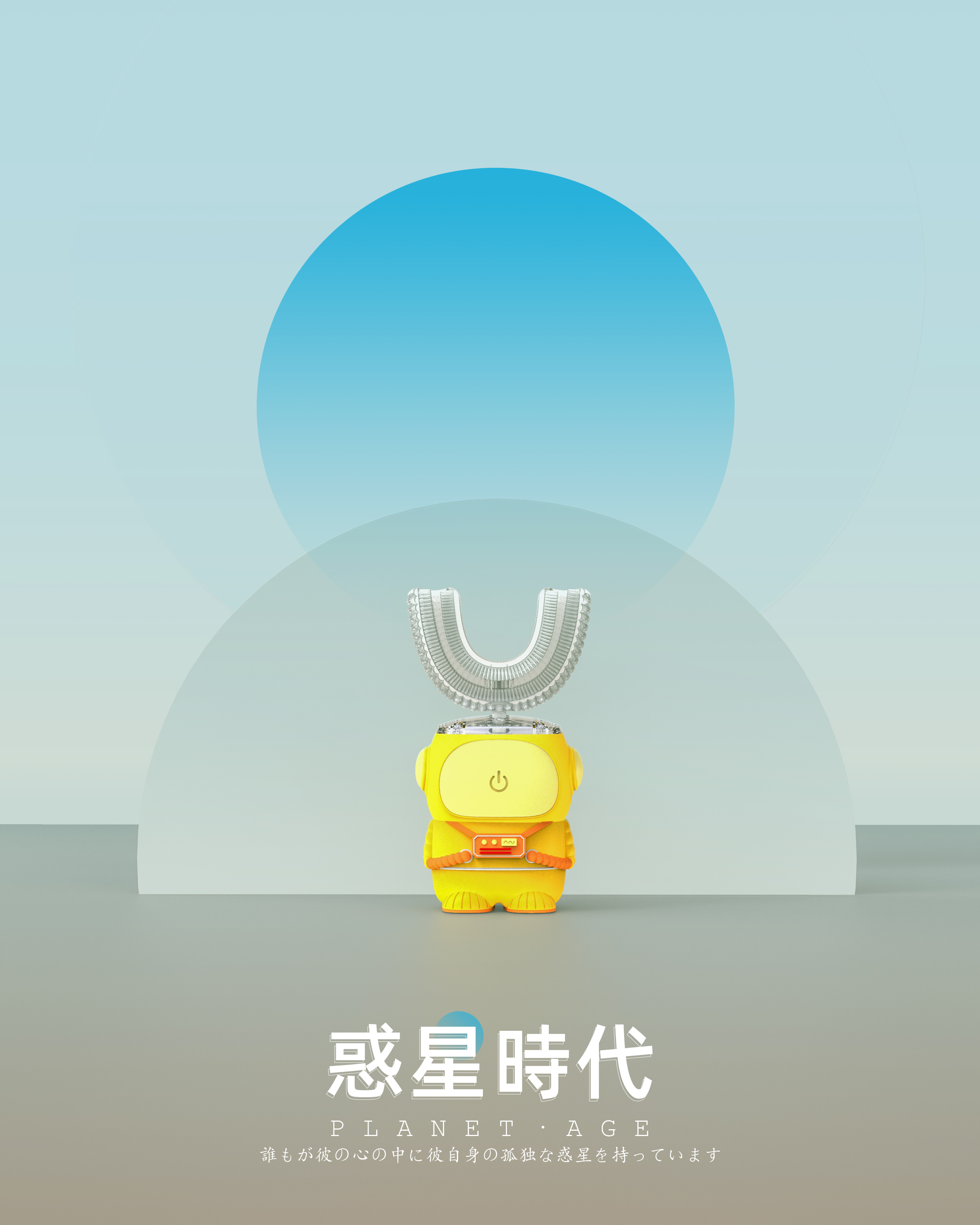 Children's toothbrush，U-shaped toothbrush，astronaut，