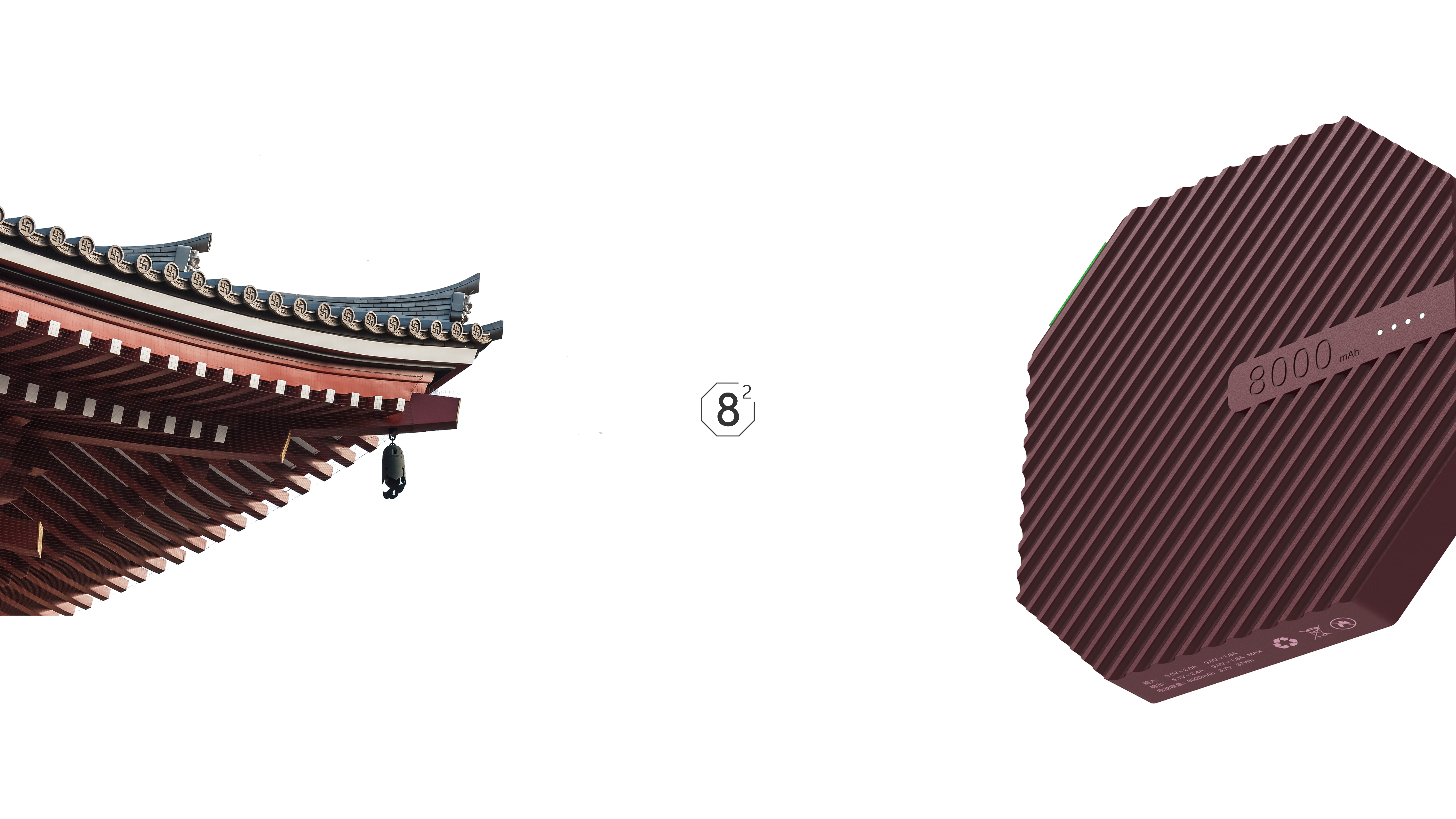 portable battery，Cultural creation，tradition，ancient capital，Battery，portable source，