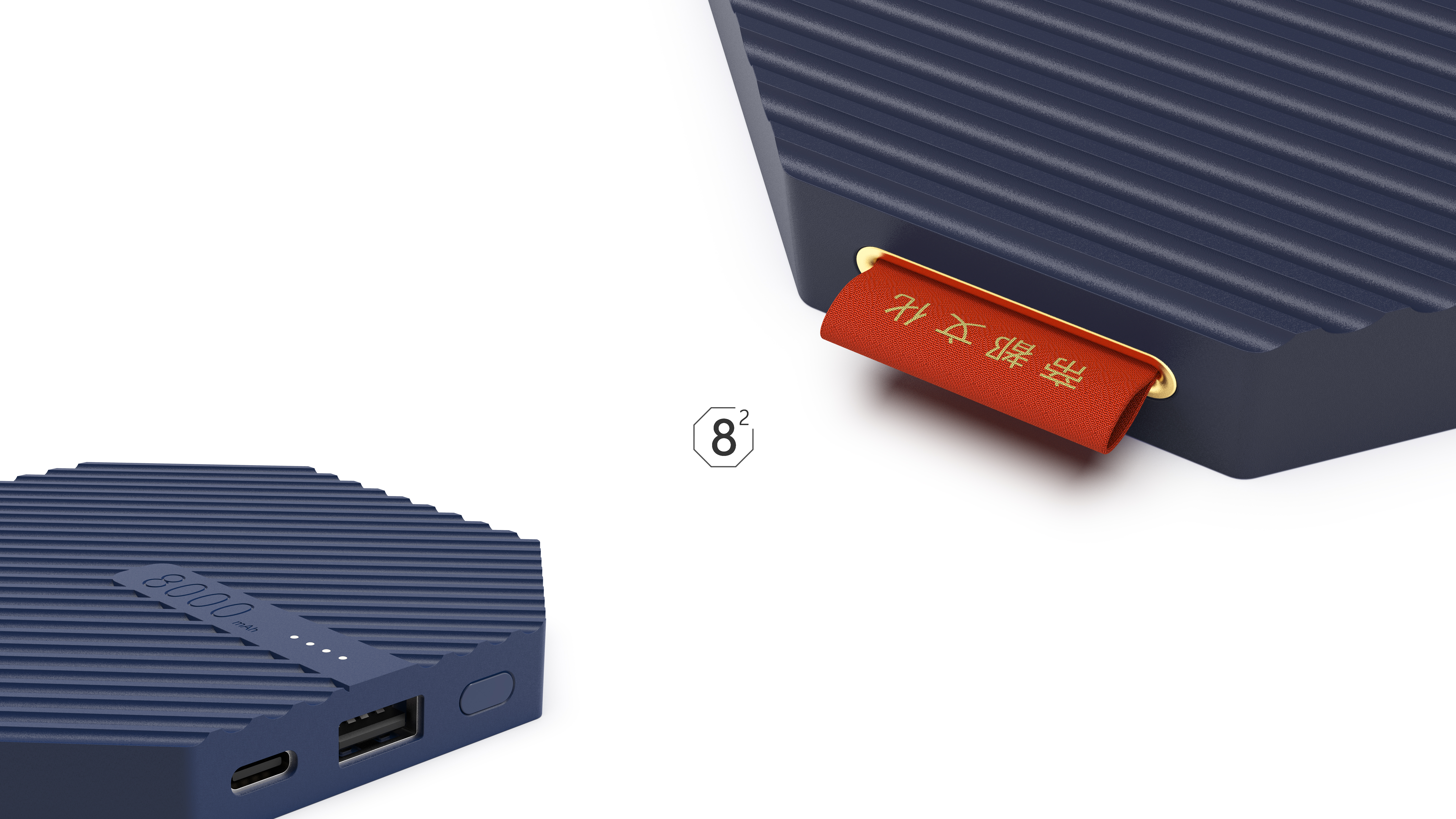 portable battery，Cultural creation，tradition，ancient capital，Battery，portable source，