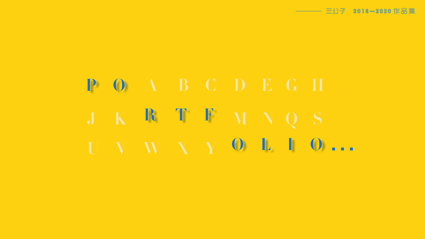 Geometric rectangle，