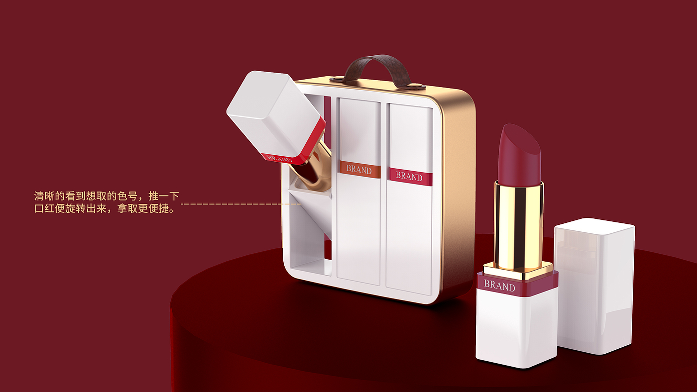 Lipstick，