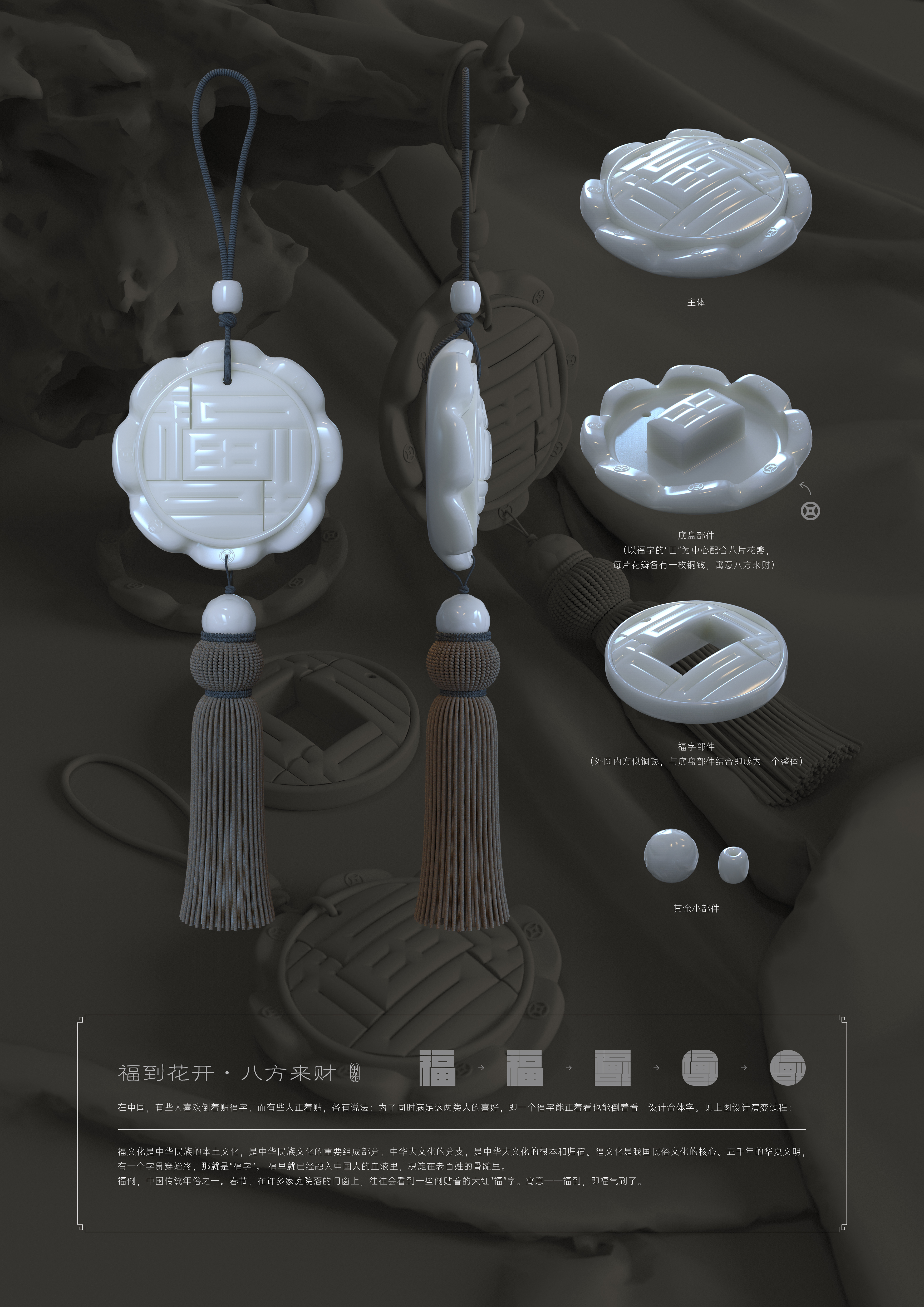 Pendant, jade pendant，