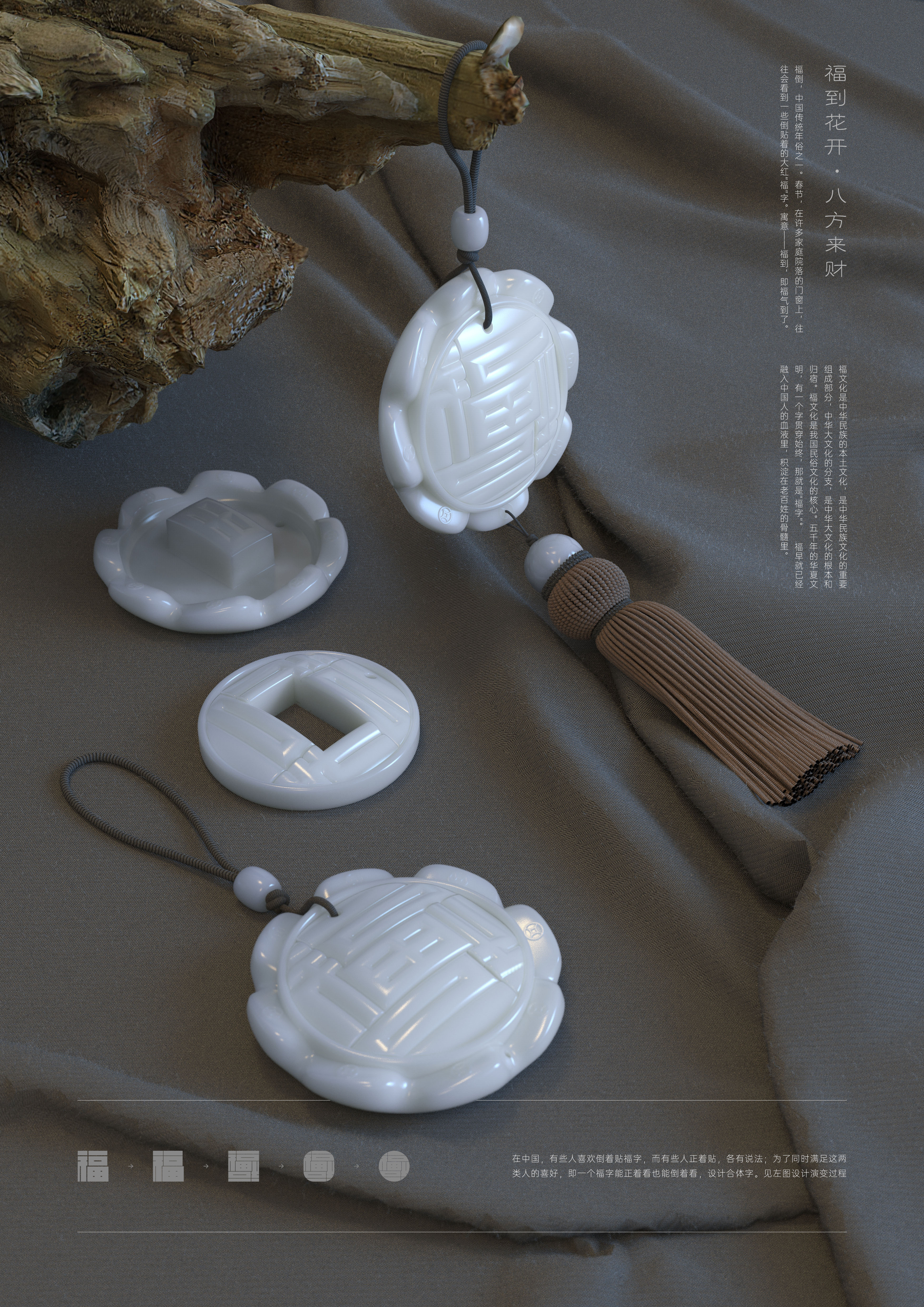 Pendant, jade pendant，