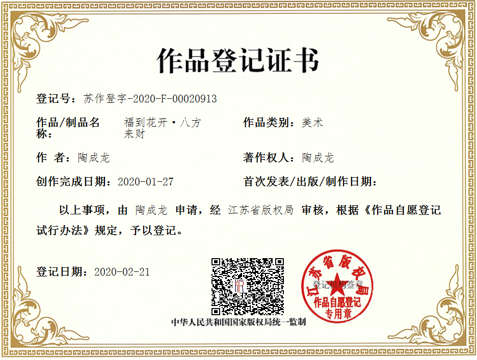 Pendant, jade pendant，