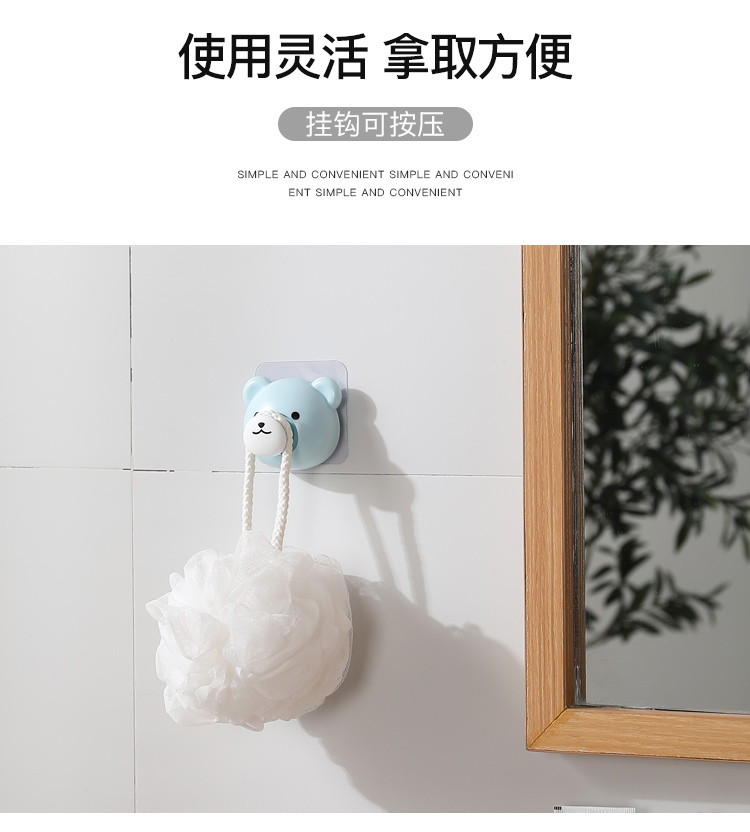 a hook，Daily life，Interesting life，Press the hook，Cat claw，Little bear，Animal head，Fun hook，