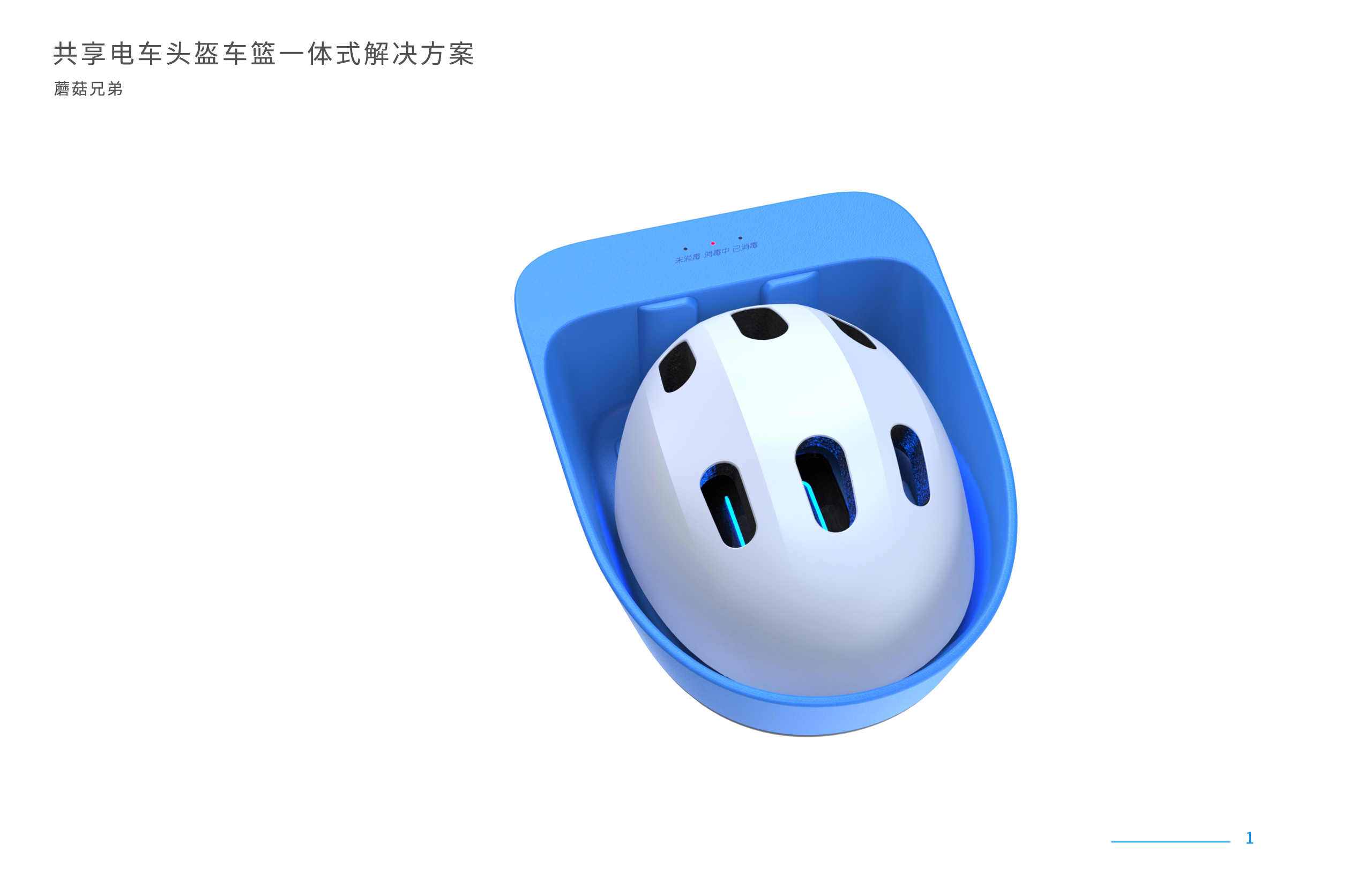 Helmet, moped, sharing，