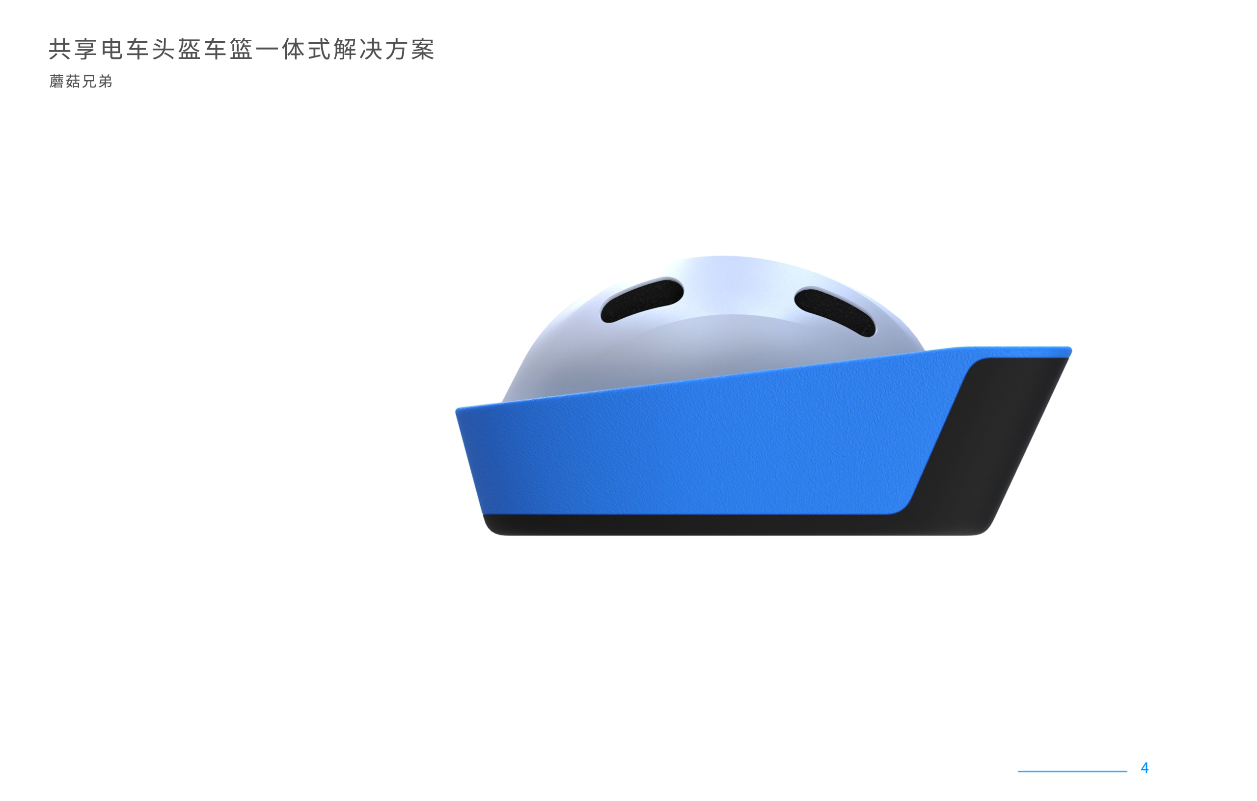 Helmet, moped, sharing，