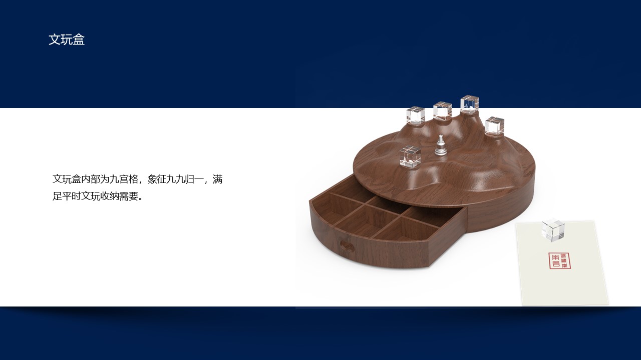 Cultural creation，tea tray，Scenic area cultural creation，