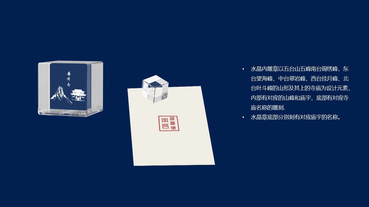 Cultural creation，tea tray，Scenic area cultural creation，