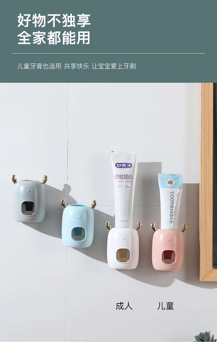 lovely，adorable，deer，wash supplies，Daily life，Cosmetic mirror，Beauty mirror，Toothbrush disinfection，