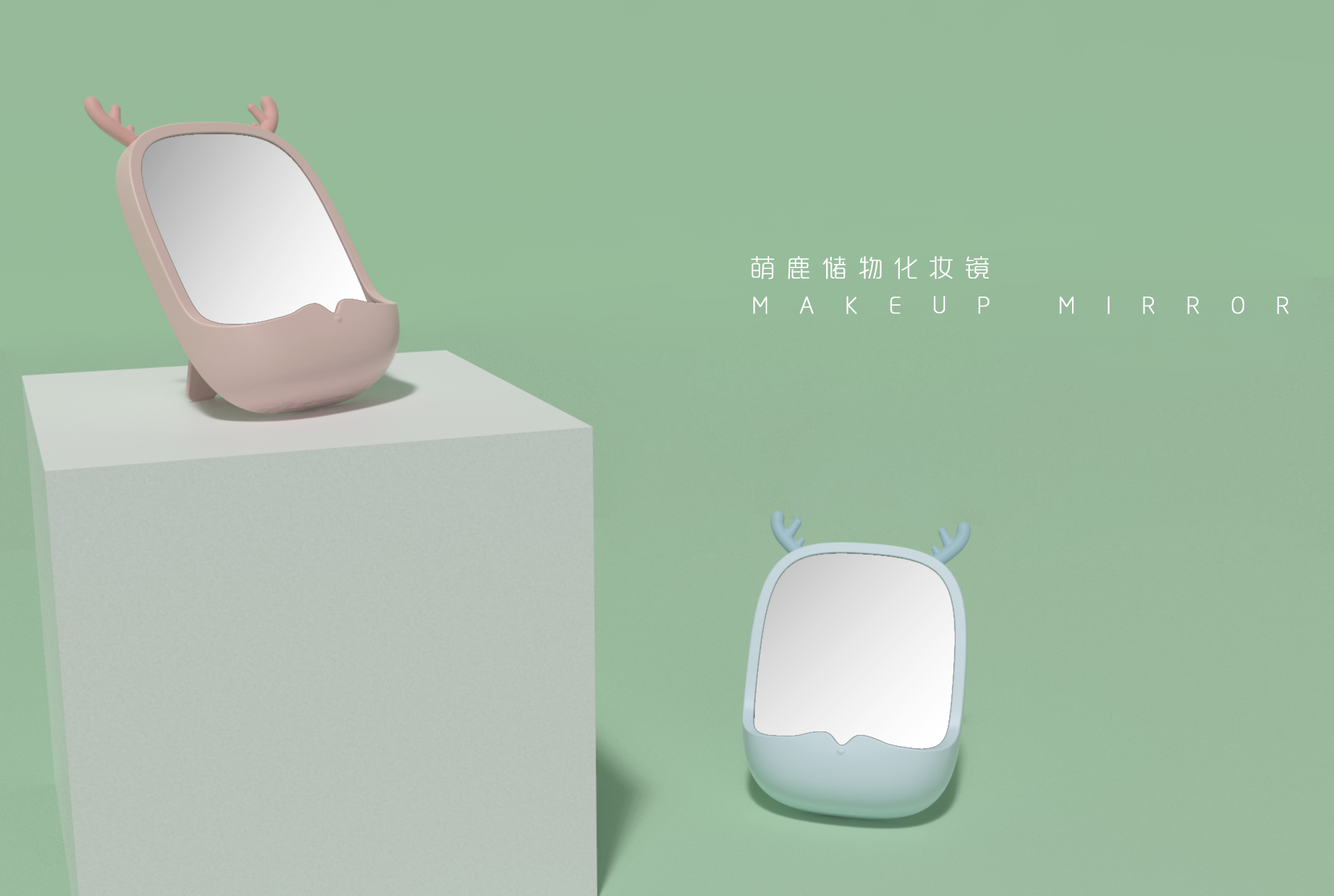 lovely，adorable，deer，wash supplies，Daily life，Cosmetic mirror，Beauty mirror，Toothbrush disinfection，