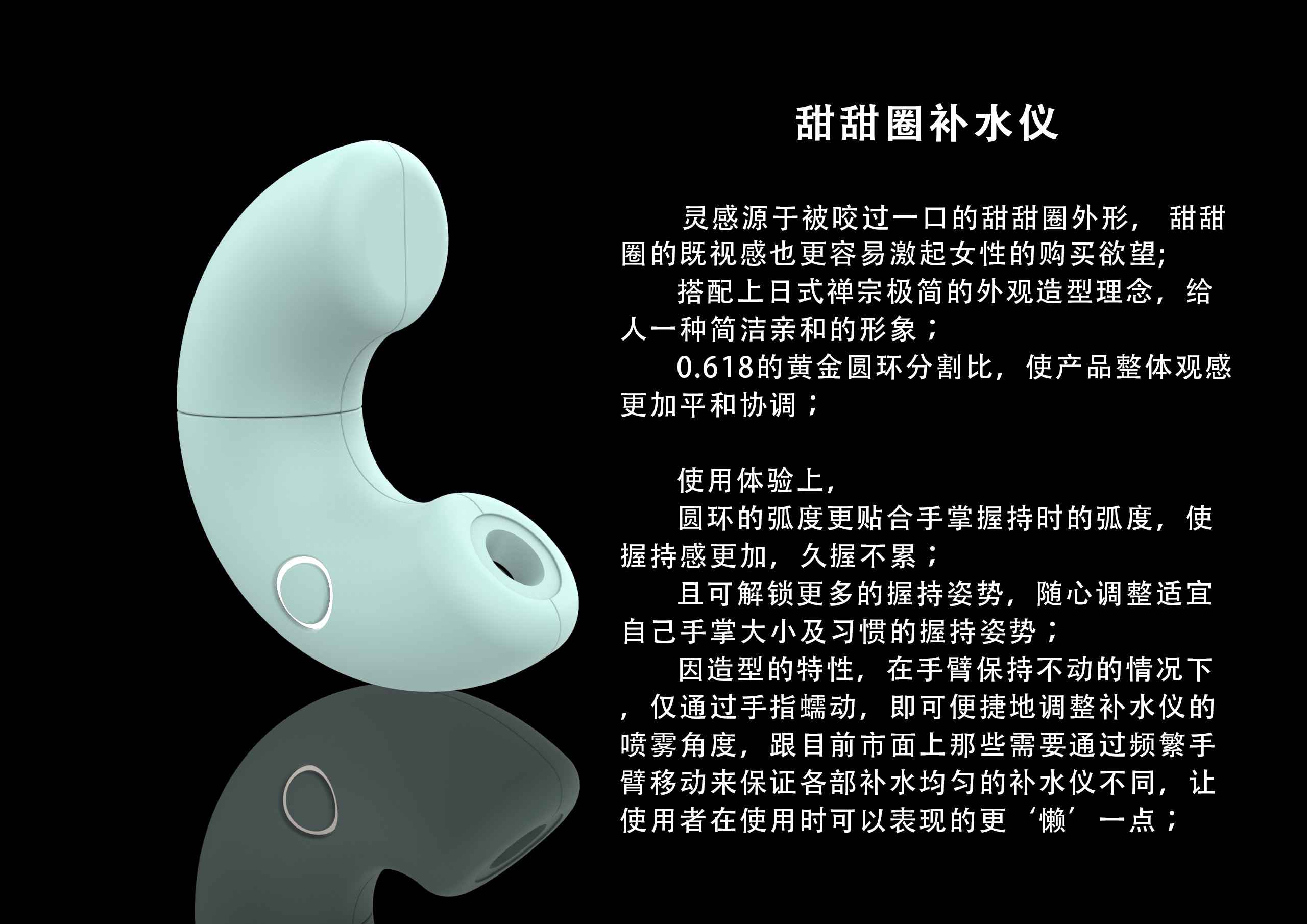 Water replenishing instrument，