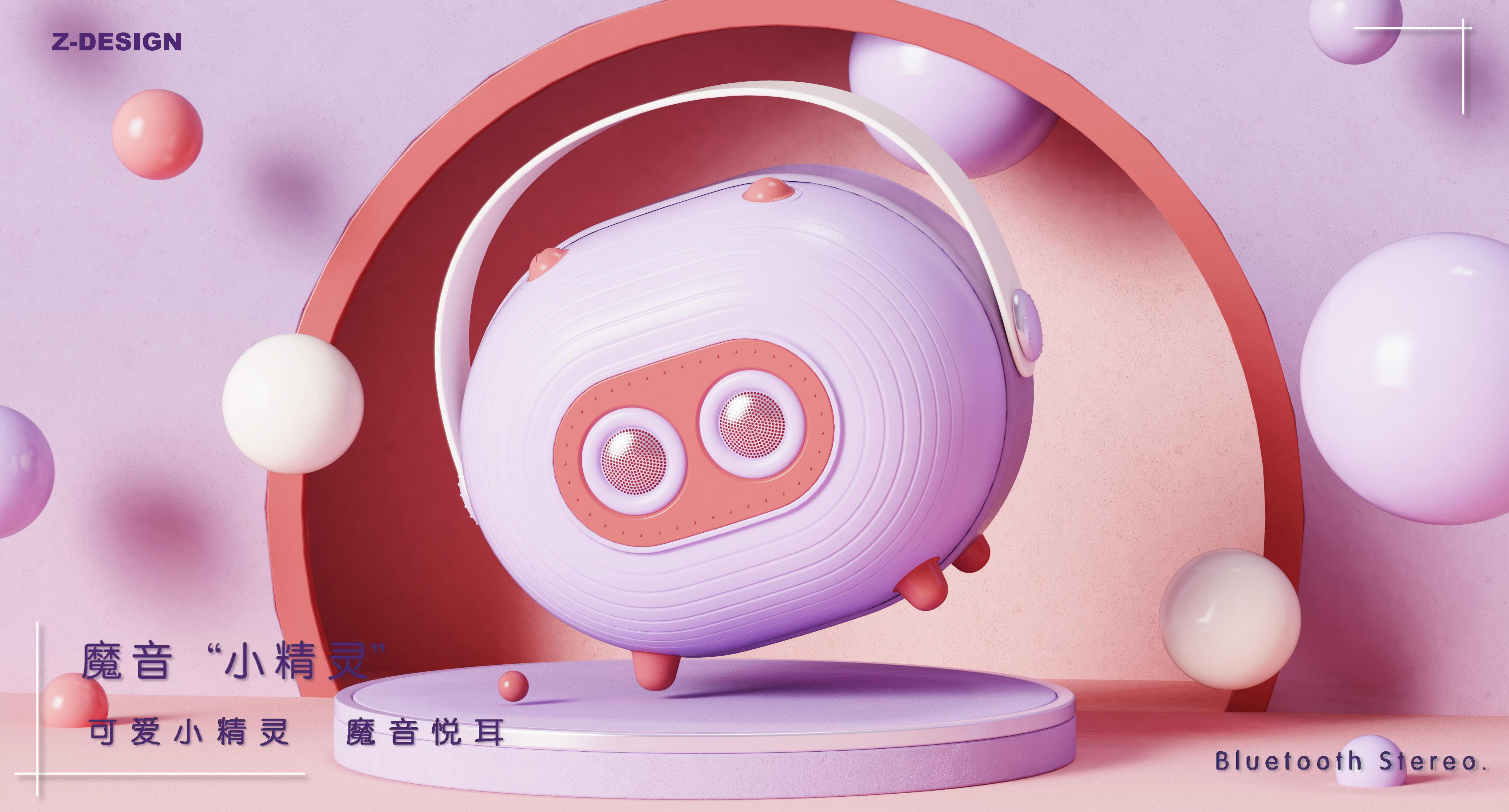 Bluetooth Speaker ，