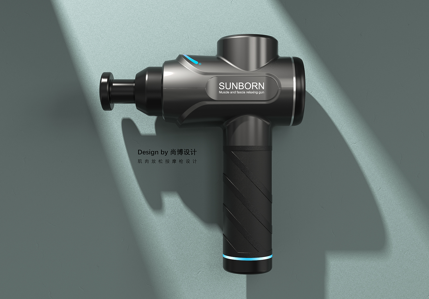 Fascia gun，massage，industrial design，