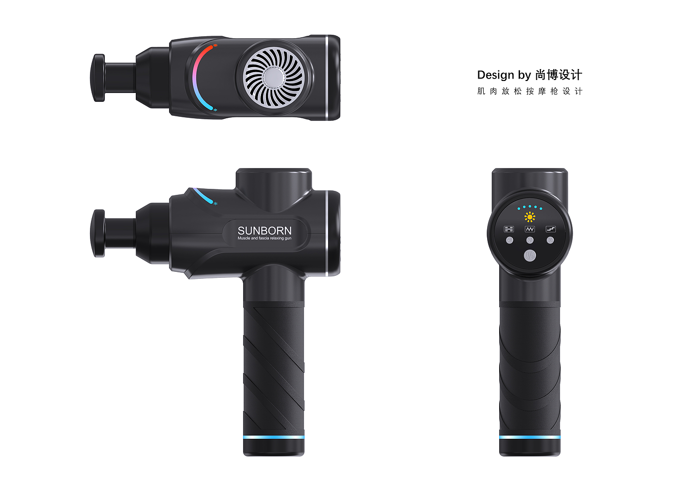 Fascia gun，massage，industrial design，