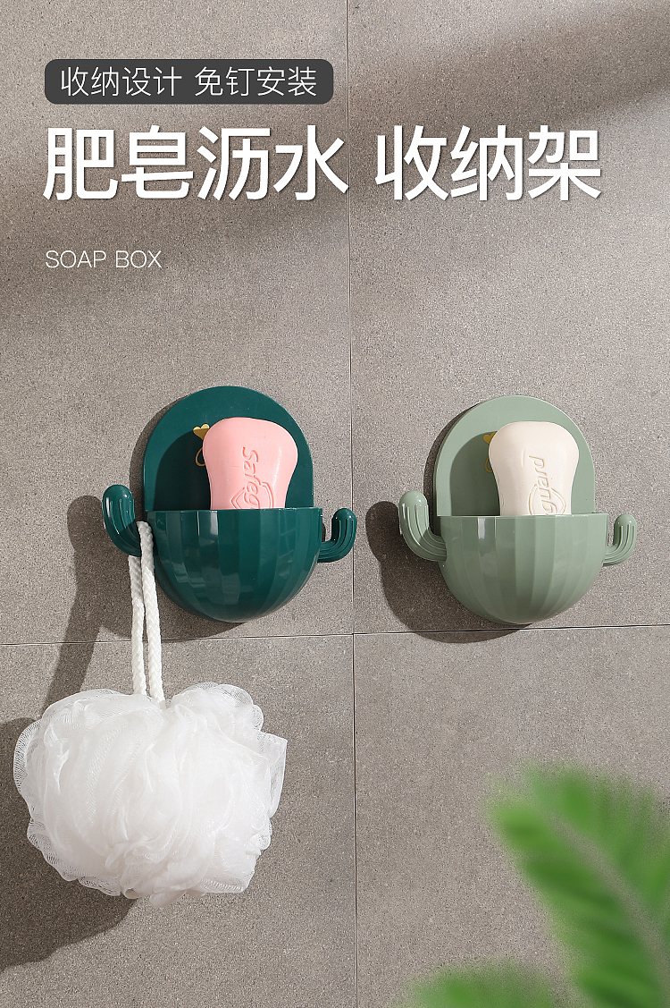 cactus，Cosmetic mirror，Soap box，Toothpaste Dispenser ，Simplicity，fashion，Receive，Daily life，