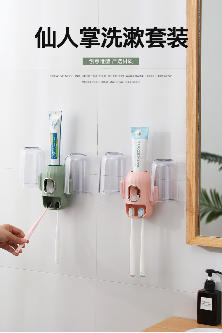 cactus，Cosmetic mirror，Soap box，Toothpaste Dispenser ，Simplicity，fashion，Receive，Daily life，