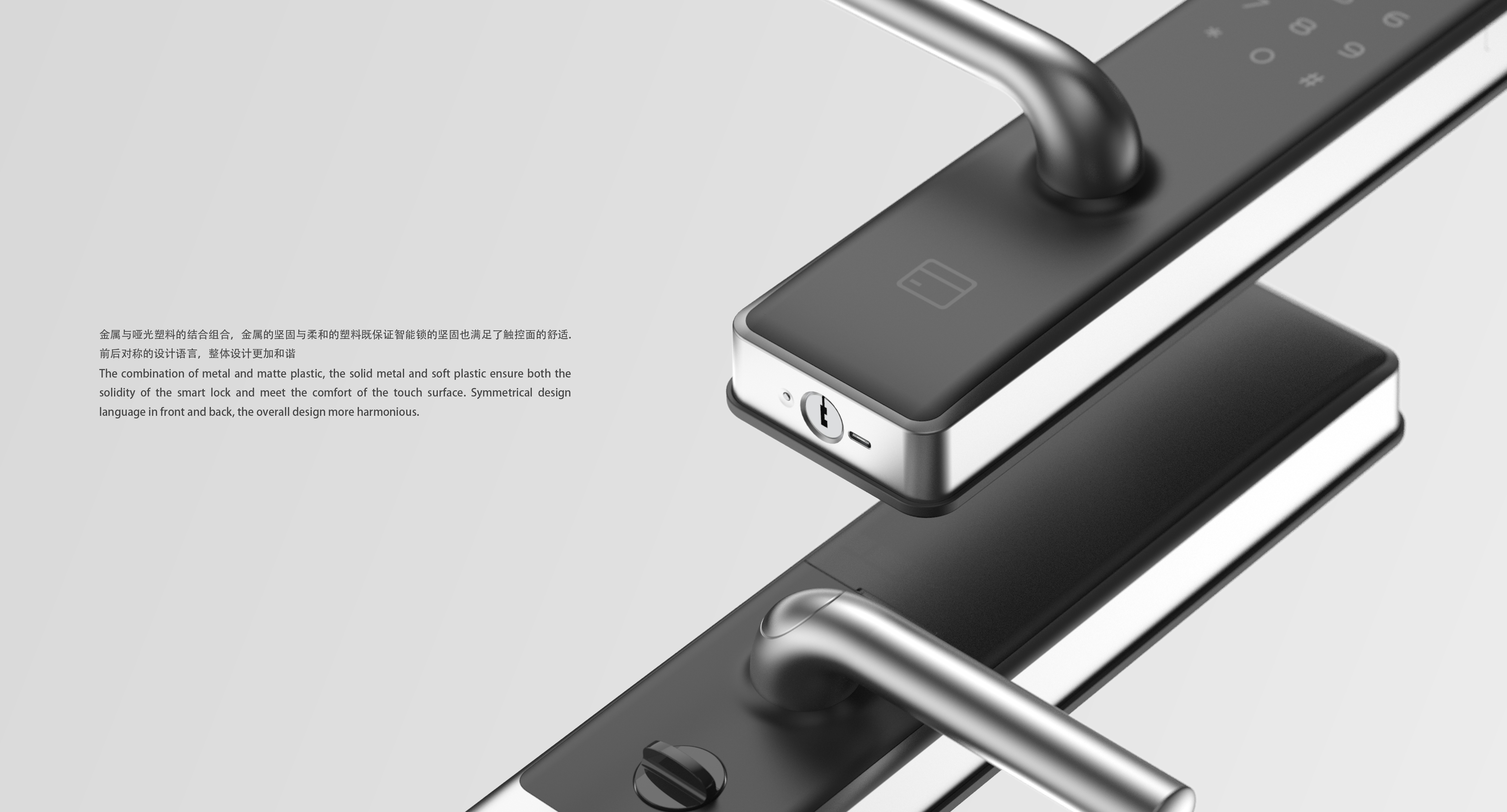 Intelligent door lock，Smart home，Door lock，