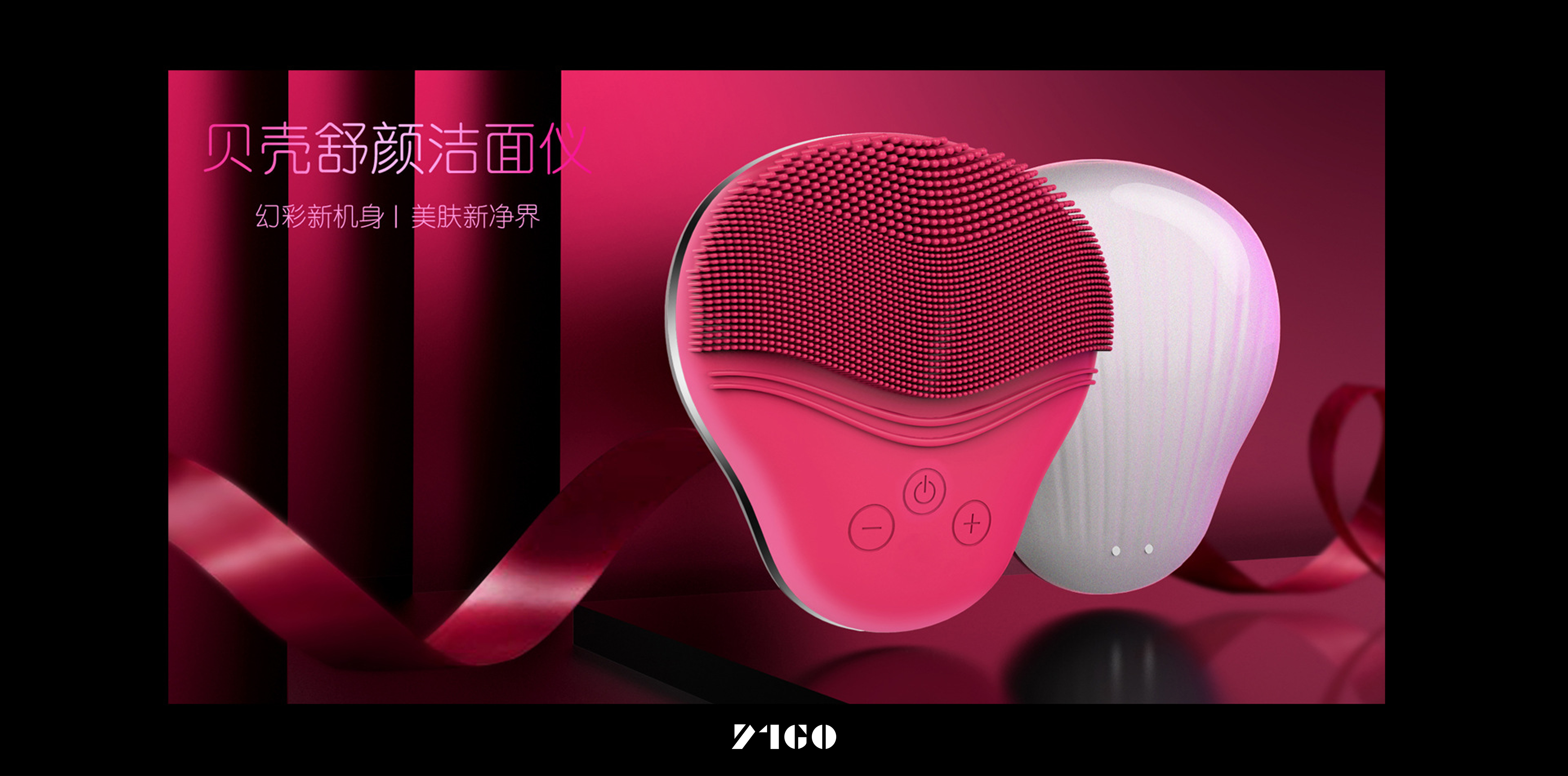 Appearance design, structural design, product photography，