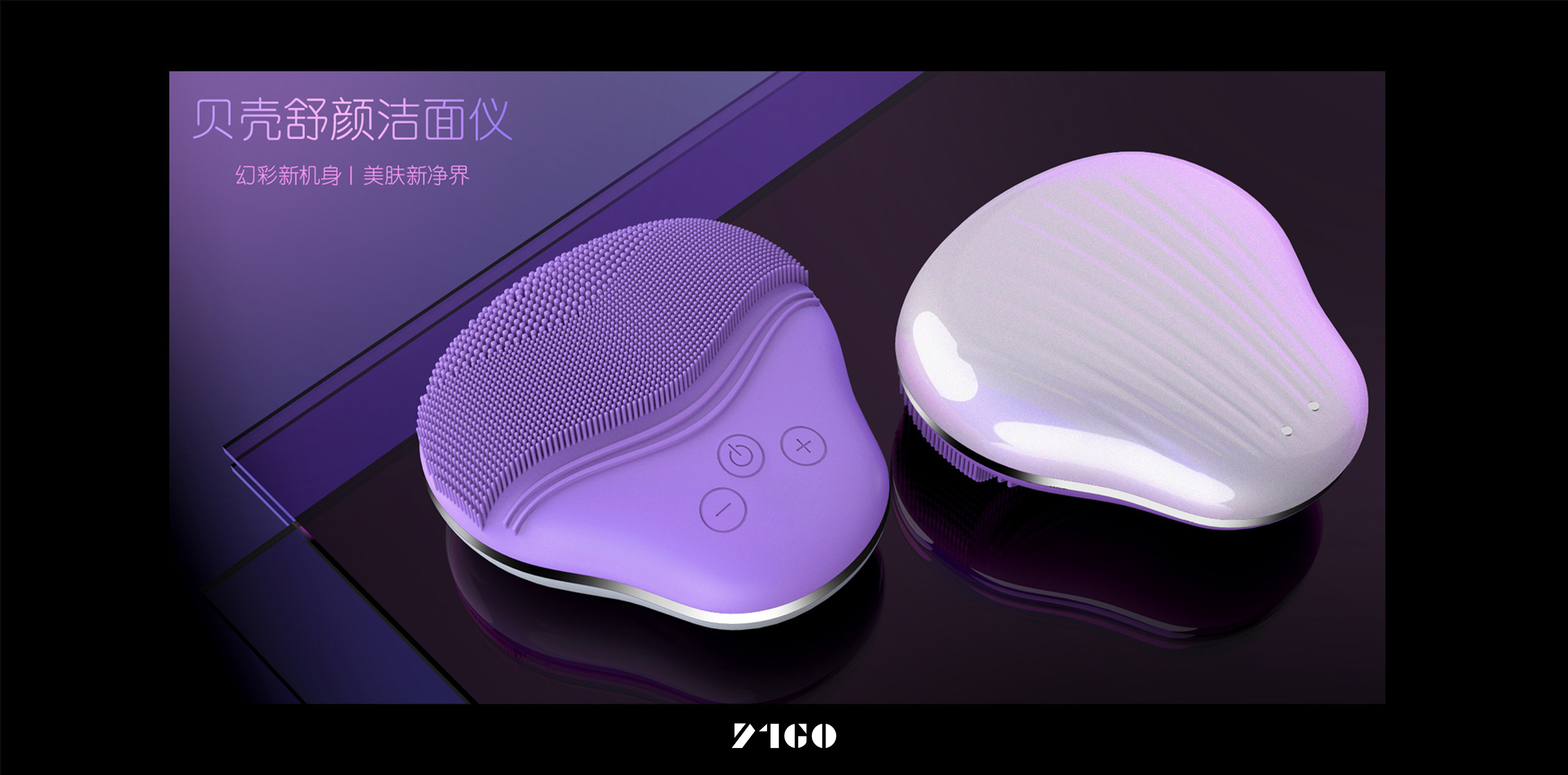 Appearance design, structural design, product photography，