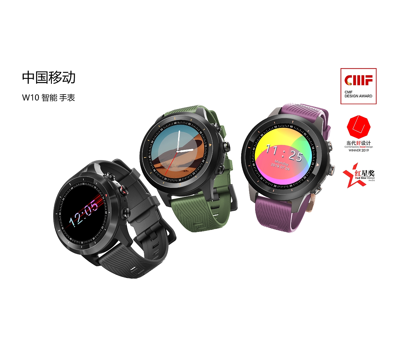 Motion mode，Independent call，Intelligent Watch，