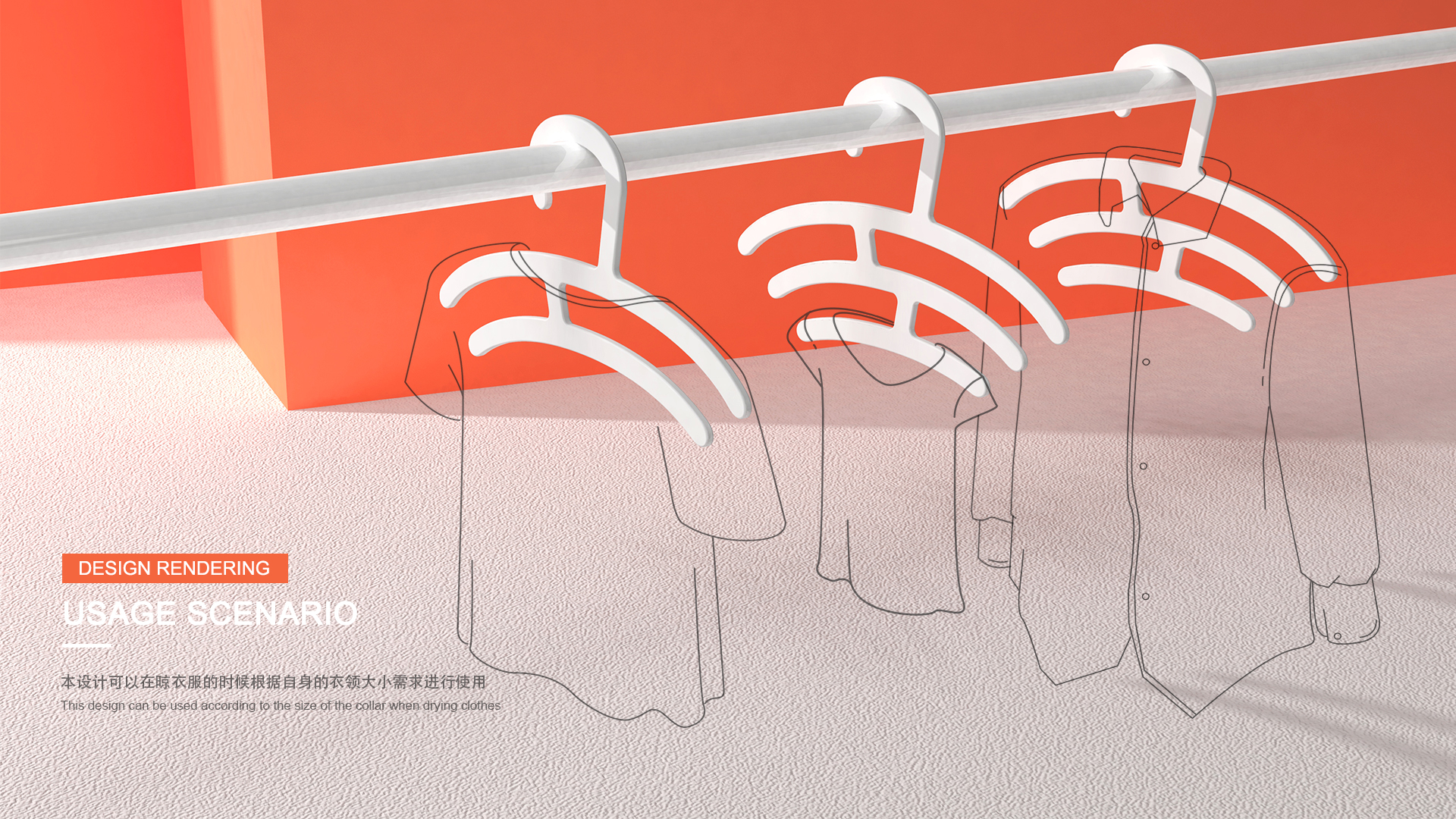 Daily necessities, appearance design, clothes hanger,，