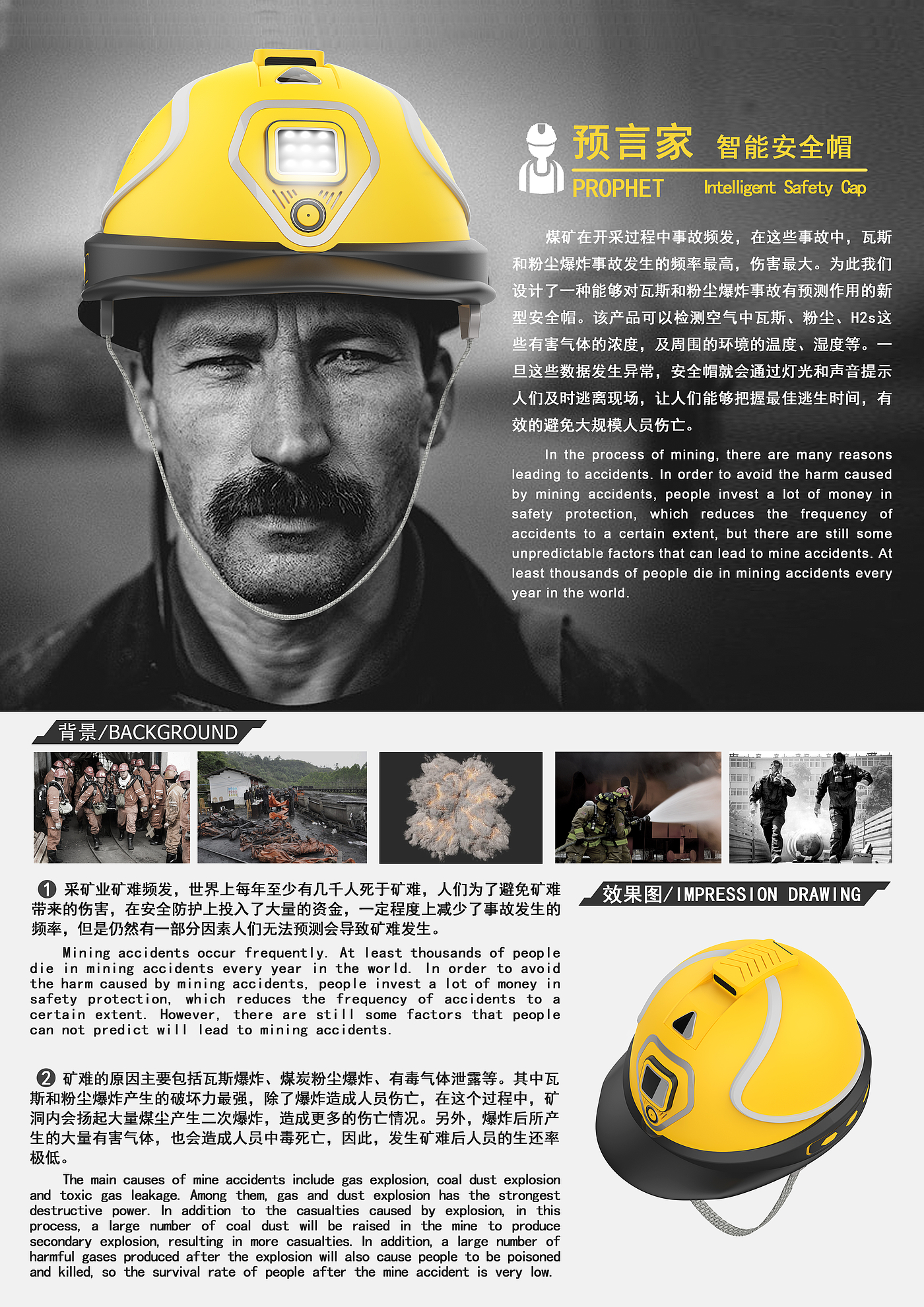 safety hat，