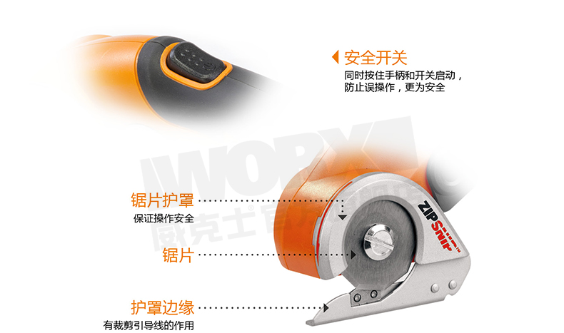 3.6V，3.6V electric scissors，Electric tool，