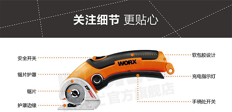 3.6V，3.6V electric scissors，Electric tool，