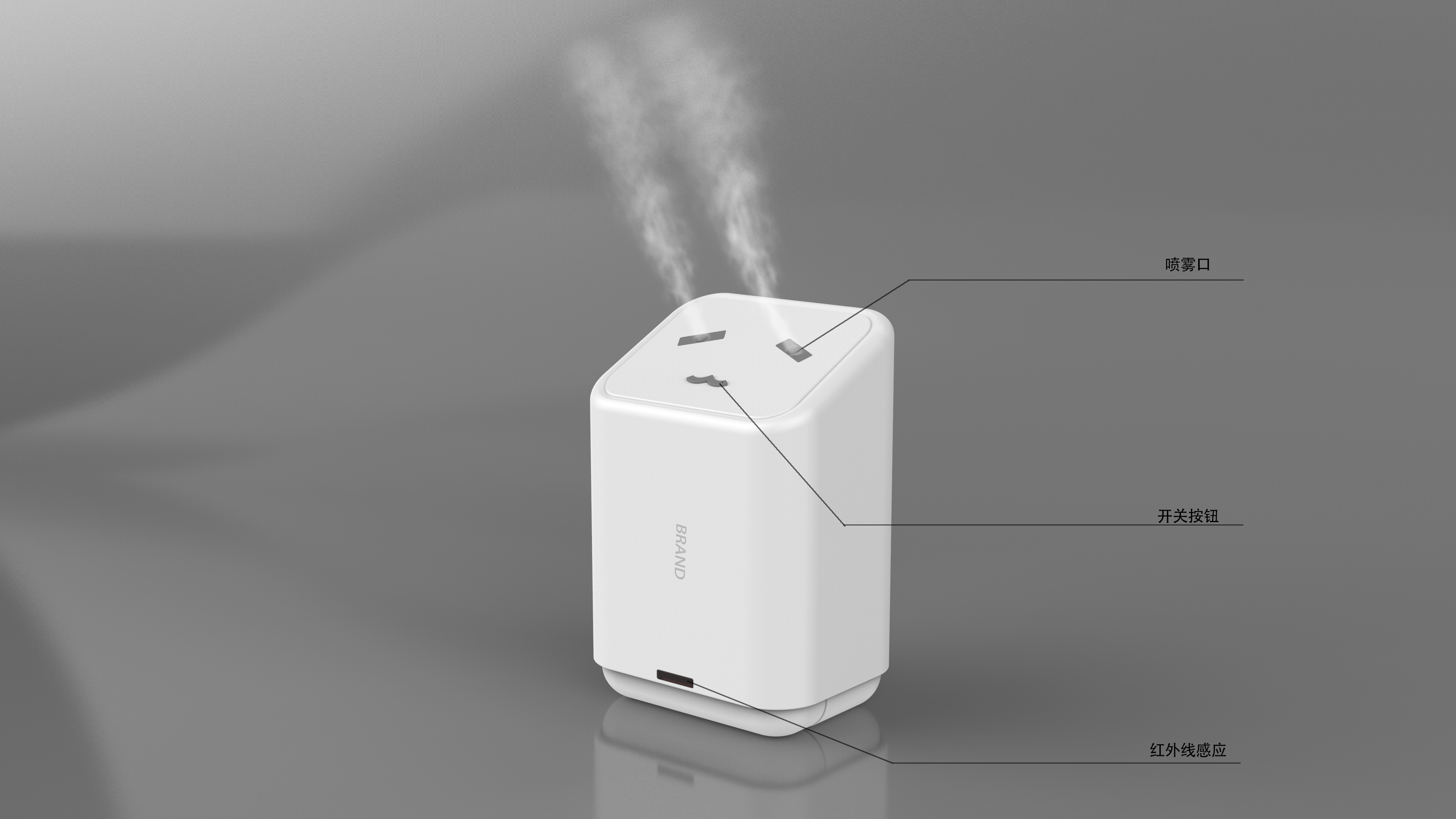 Alternative design，infrared，Sprayer，