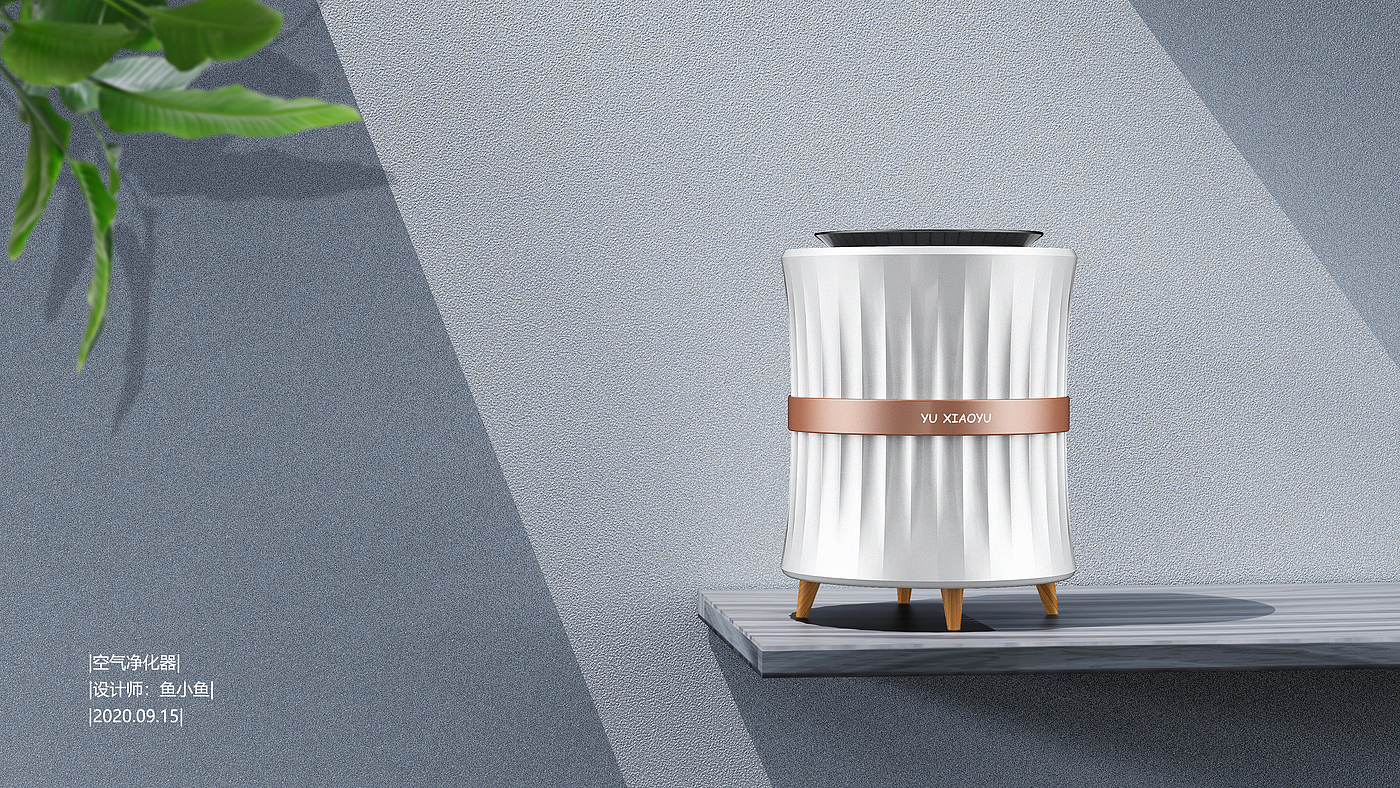 purifier，Simplicity，Emotional design，