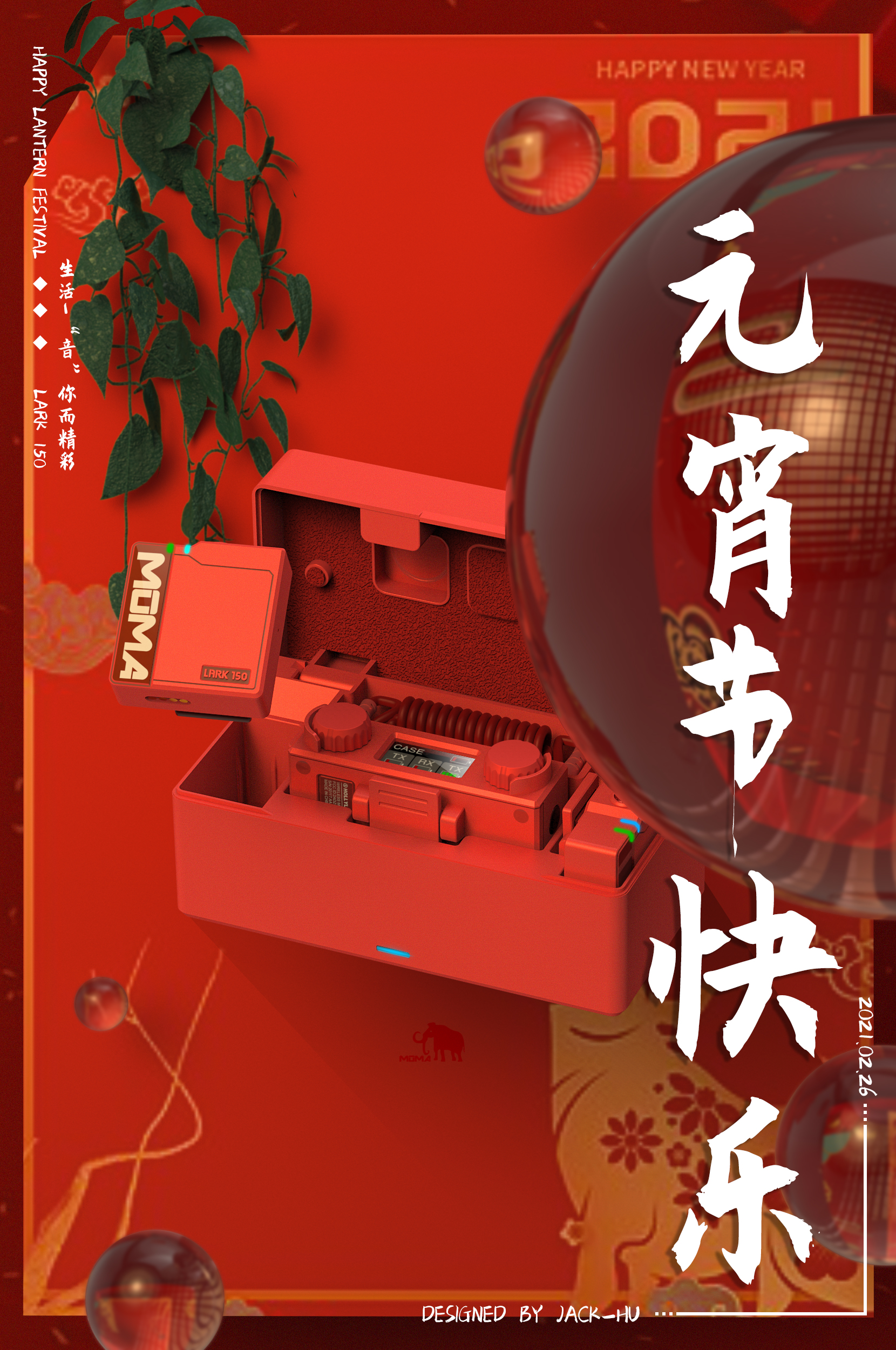 Recording, audio, video, live broadcast, short video，