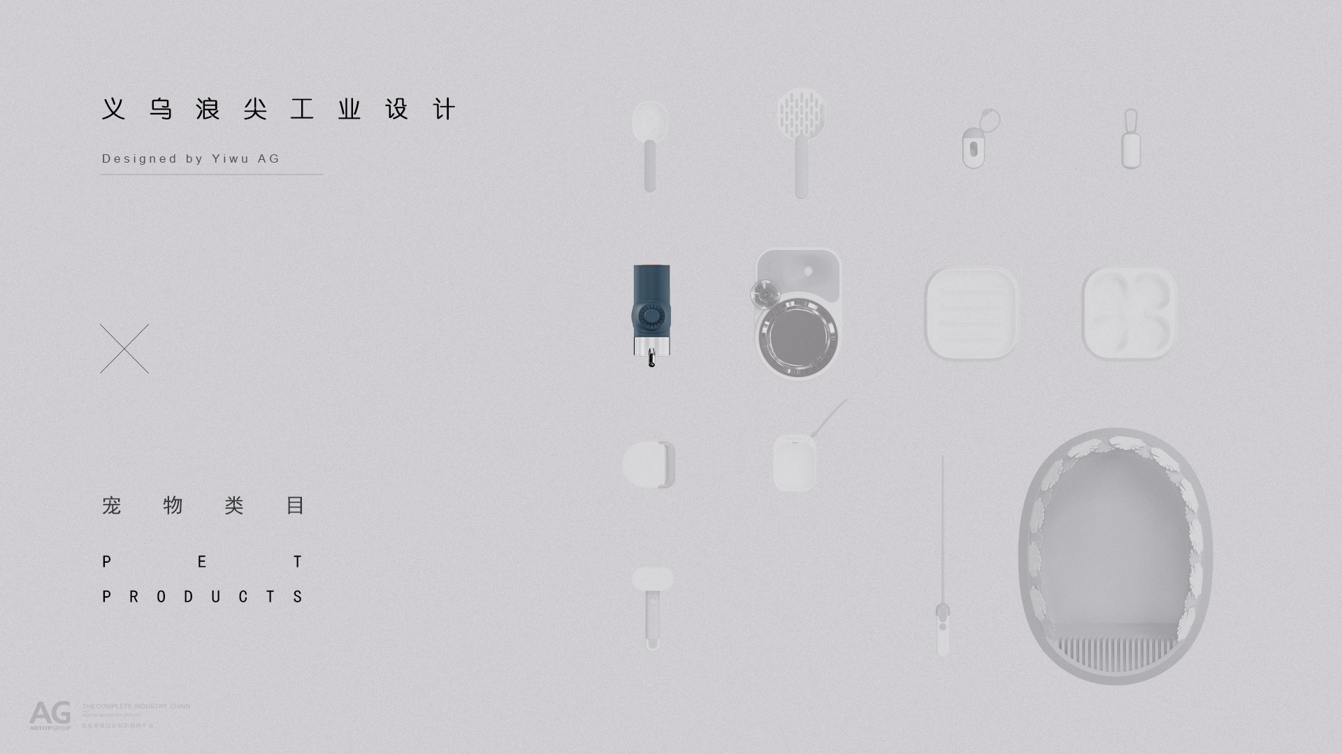 cute pet，Pets，industrial design，product design，Pet Supplies & Pet，designer，Creative life，