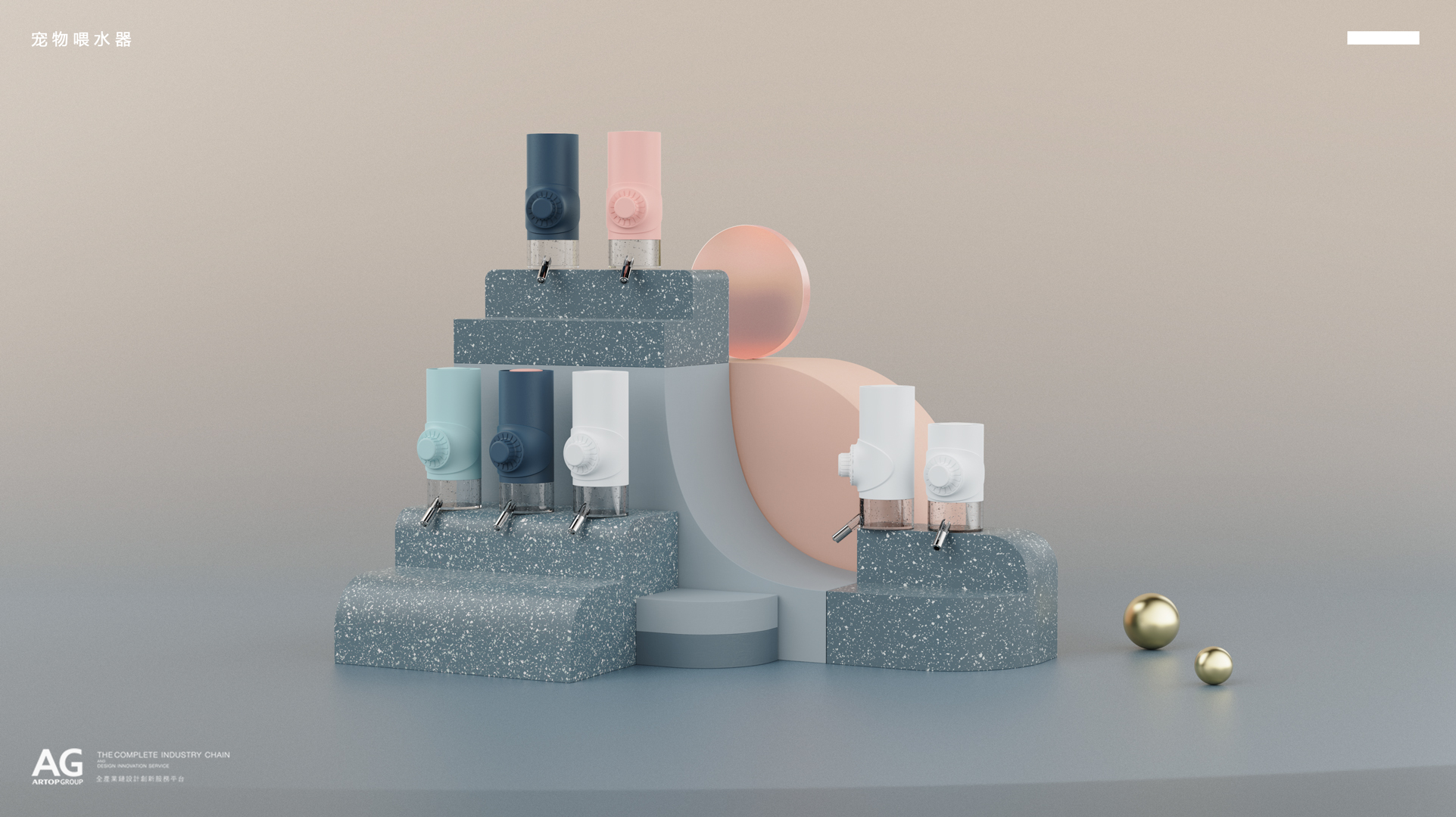 cute pet，Pets，industrial design，product design，Pet Supplies & Pet，designer，Creative life，