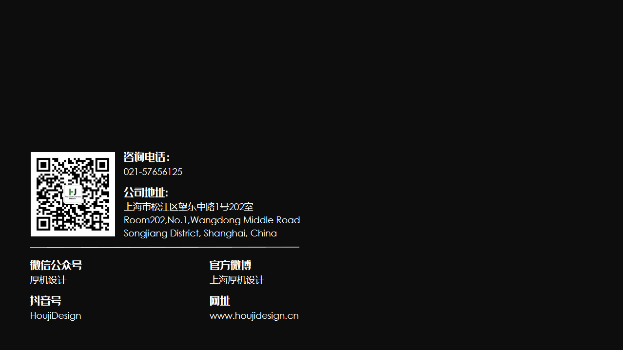 Industrial design, product design and thick machine design，