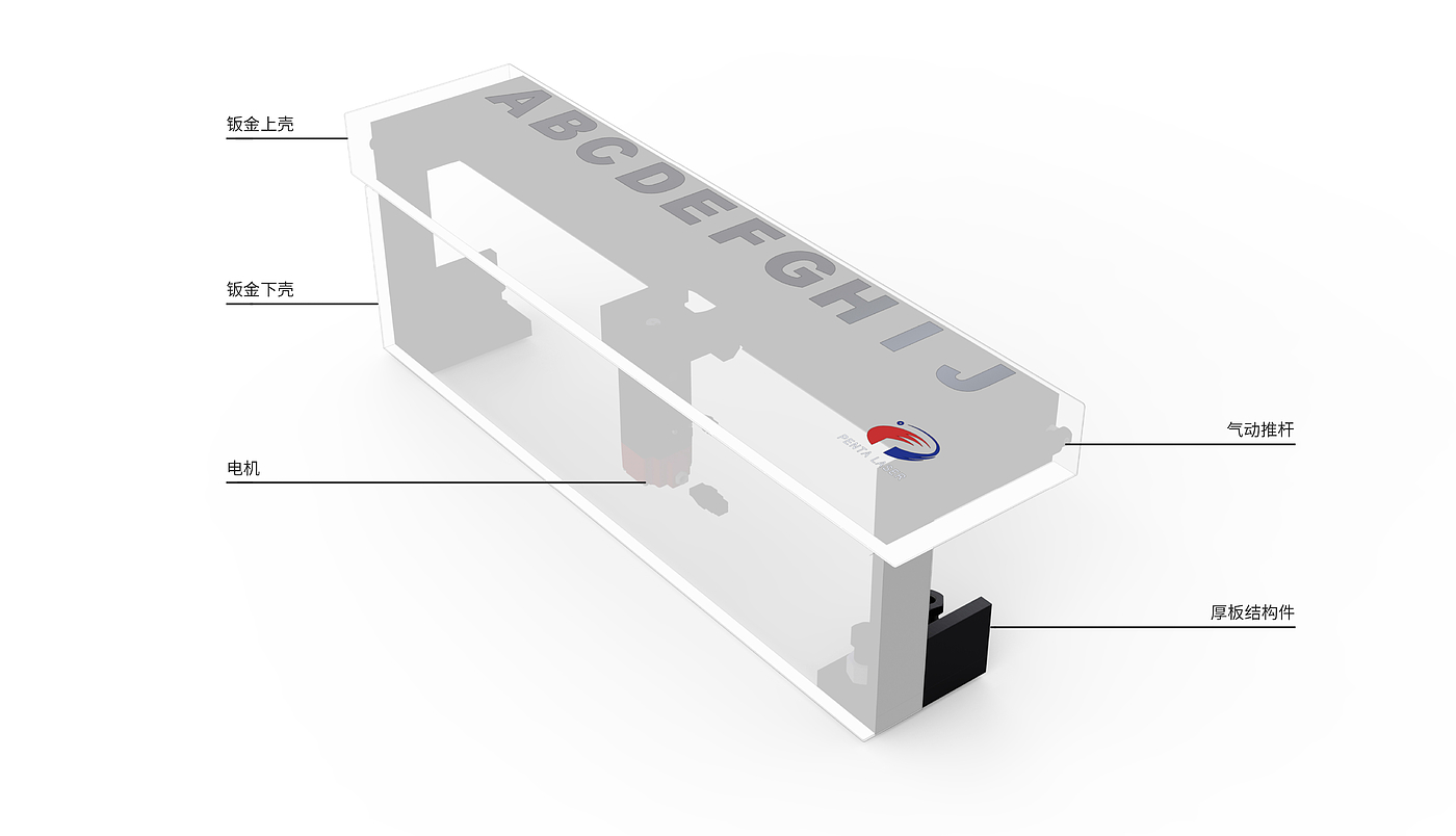 Automatic nozzle changing device，