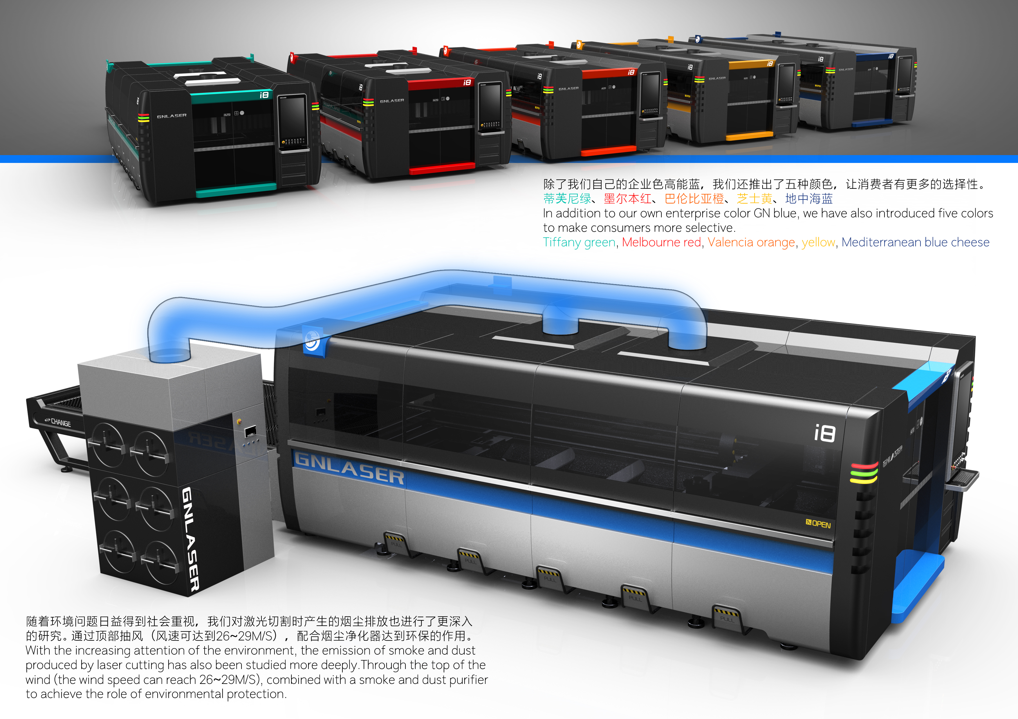 conceptual design，Conceptual design of machine tool，