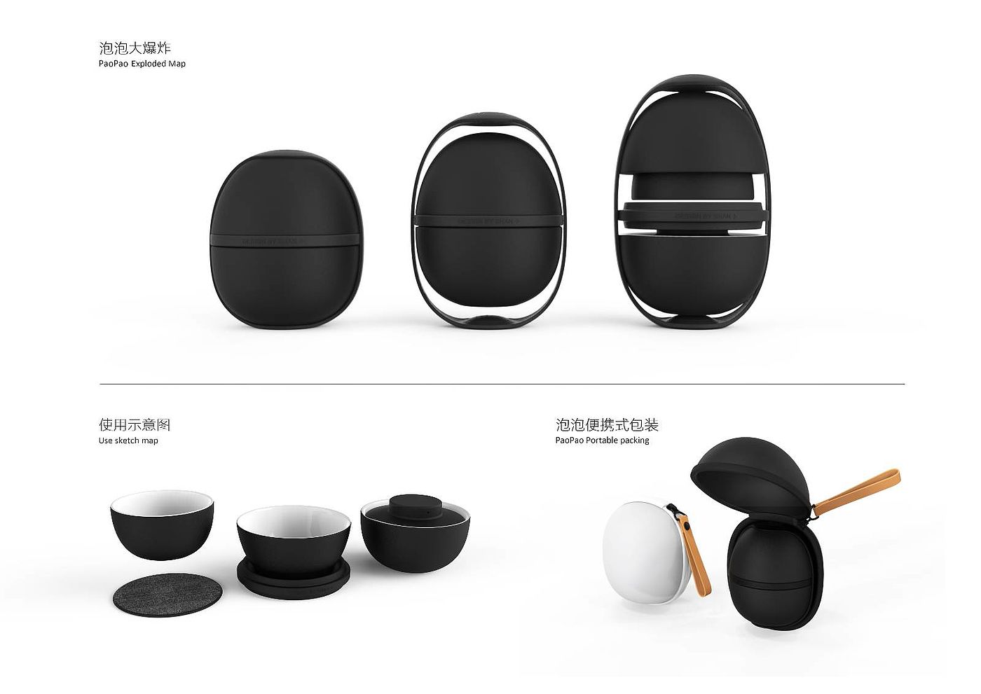 Design，tea set，Successful design competition，