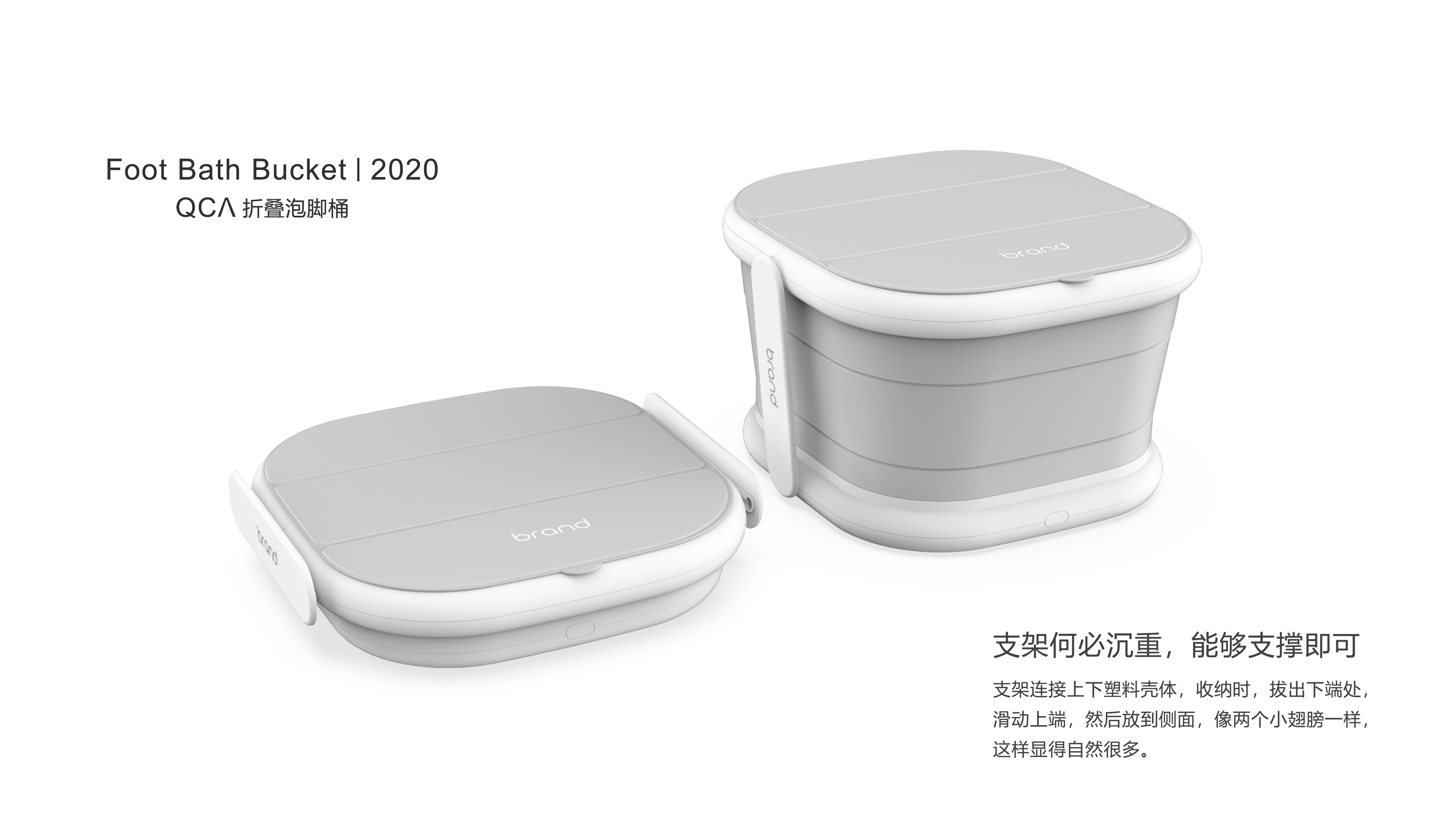 Foot bucket，Folding foot bucket，