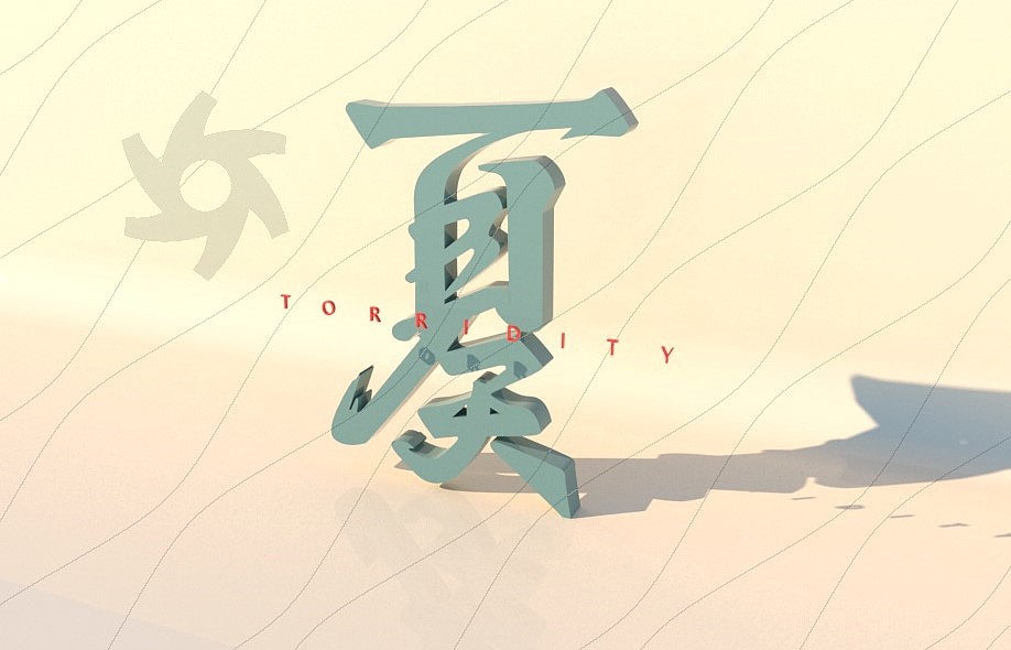 Solid word，c4d，