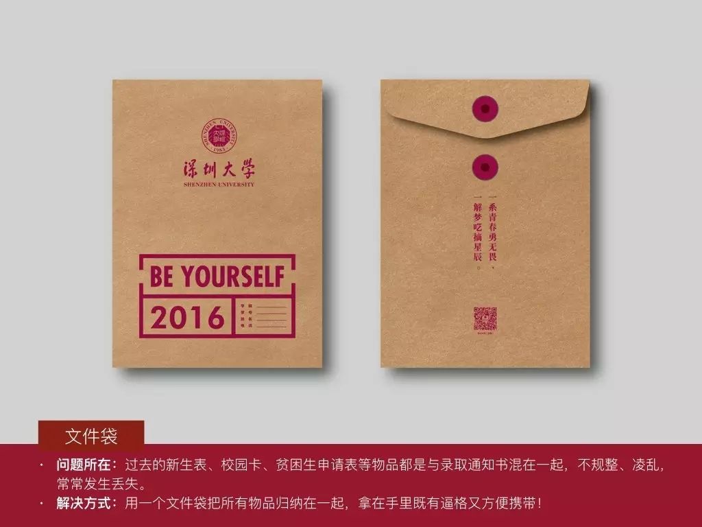 Graphic Artist Designer，ar，letter of admission，education，